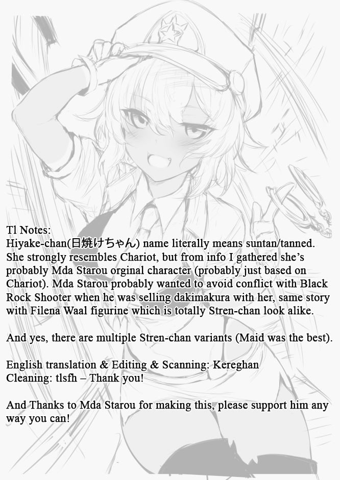 Strength And (Black Rock Shooter) [Mda Starou] 3 . Strength And - Chapter 3 (Black Rock Shooter) [Mda Starou] – page 31