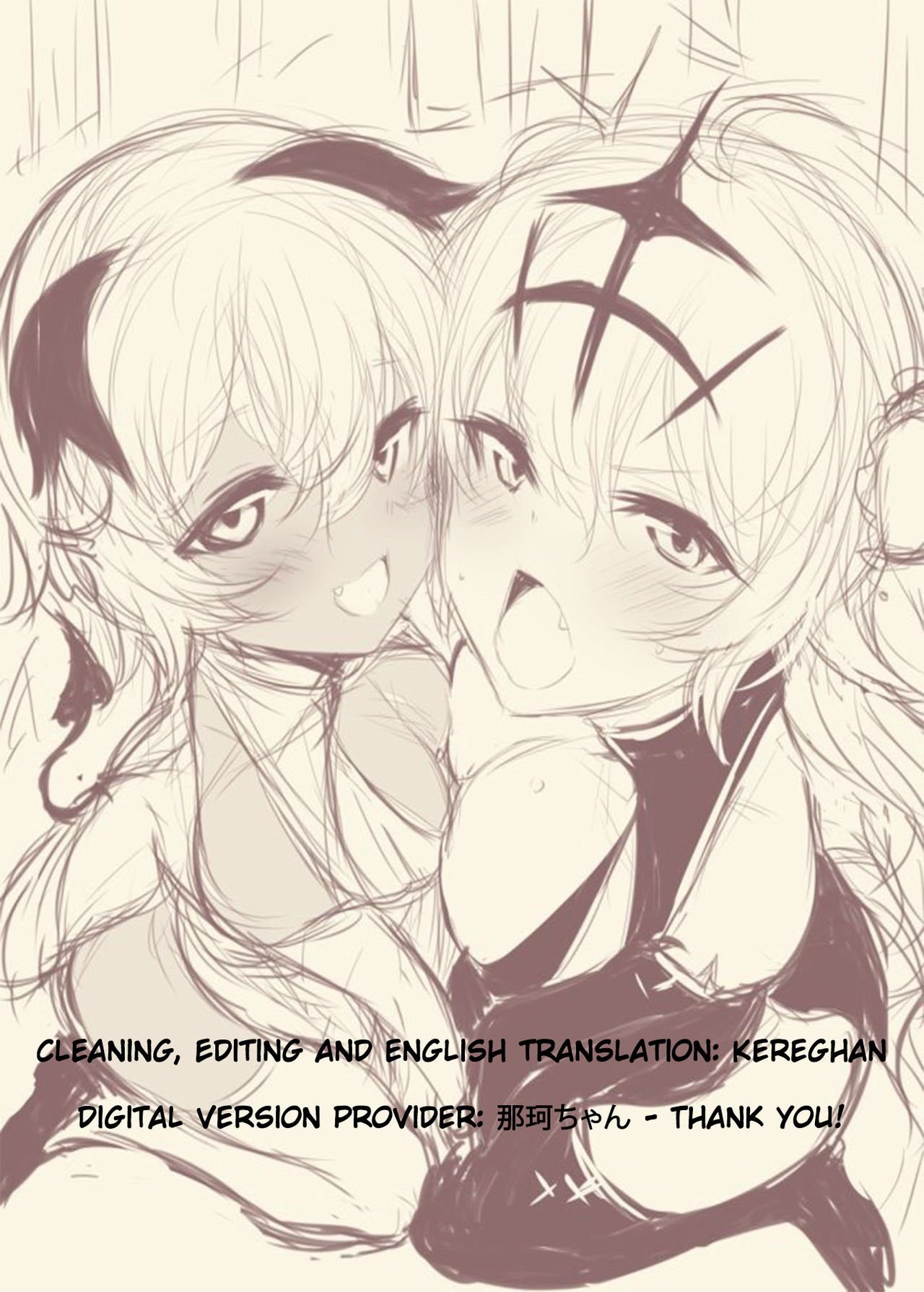 Strength And (Black Rock Shooter) [Mda Starou] 1 . Strength And - Chapter 1 (Black Rock Shooter) [Mda Starou] – page 31