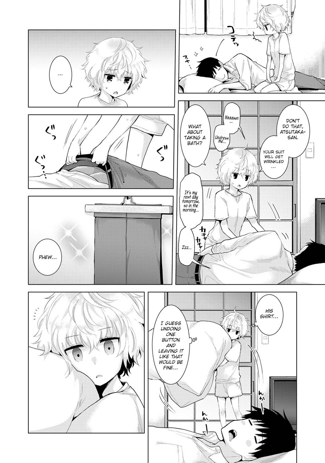Living Together With A Stray Cat Girl [Shiina] 3 . Living Together With A Stray Cat Girl - Volume 3 [Shiina] – page 10