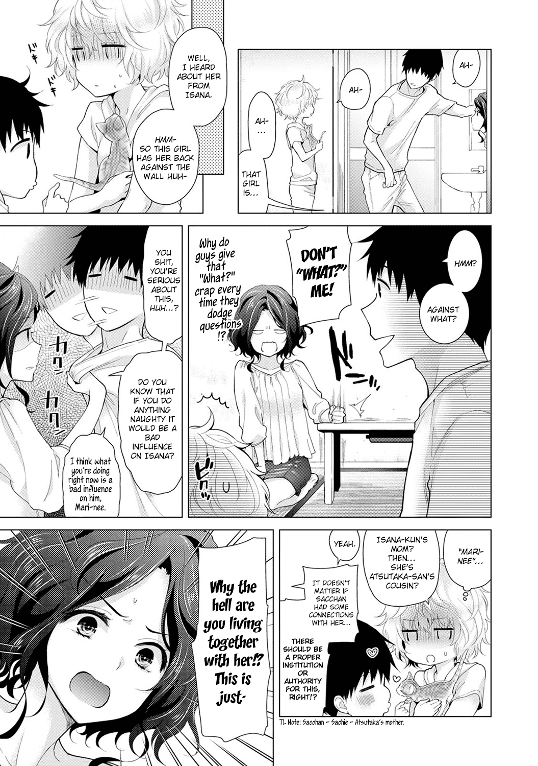 Living Together With A Stray Cat Girl [Shiina] 3 . Living Together With A Stray Cat Girl - Volume 3 [Shiina] – page 103
