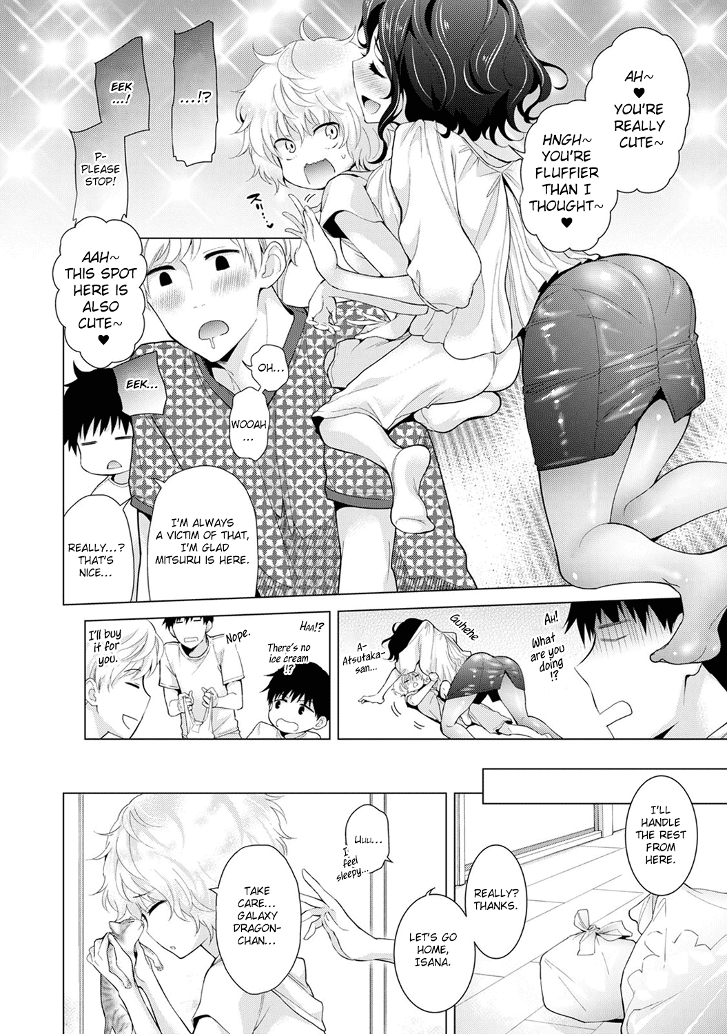Living Together With A Stray Cat Girl [Shiina] 3 . Living Together With A Stray Cat Girl - Volume 3 [Shiina] – page 110