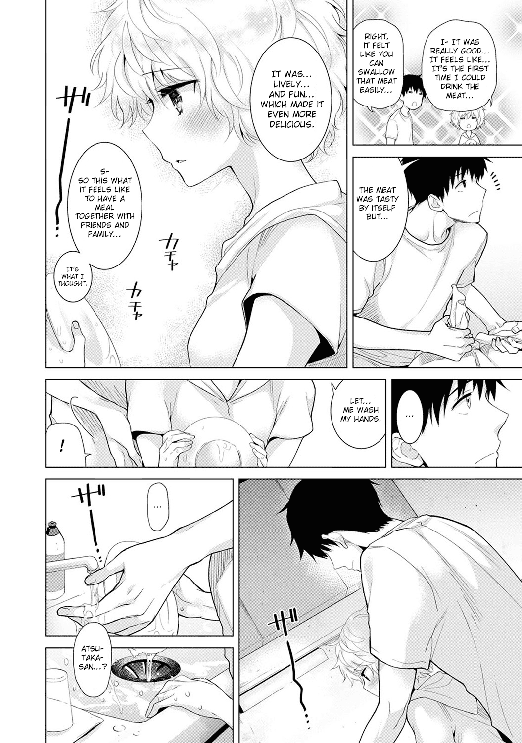Living Together With A Stray Cat Girl [Shiina] 3 . Living Together With A Stray Cat Girl - Volume 3 [Shiina] – page 112