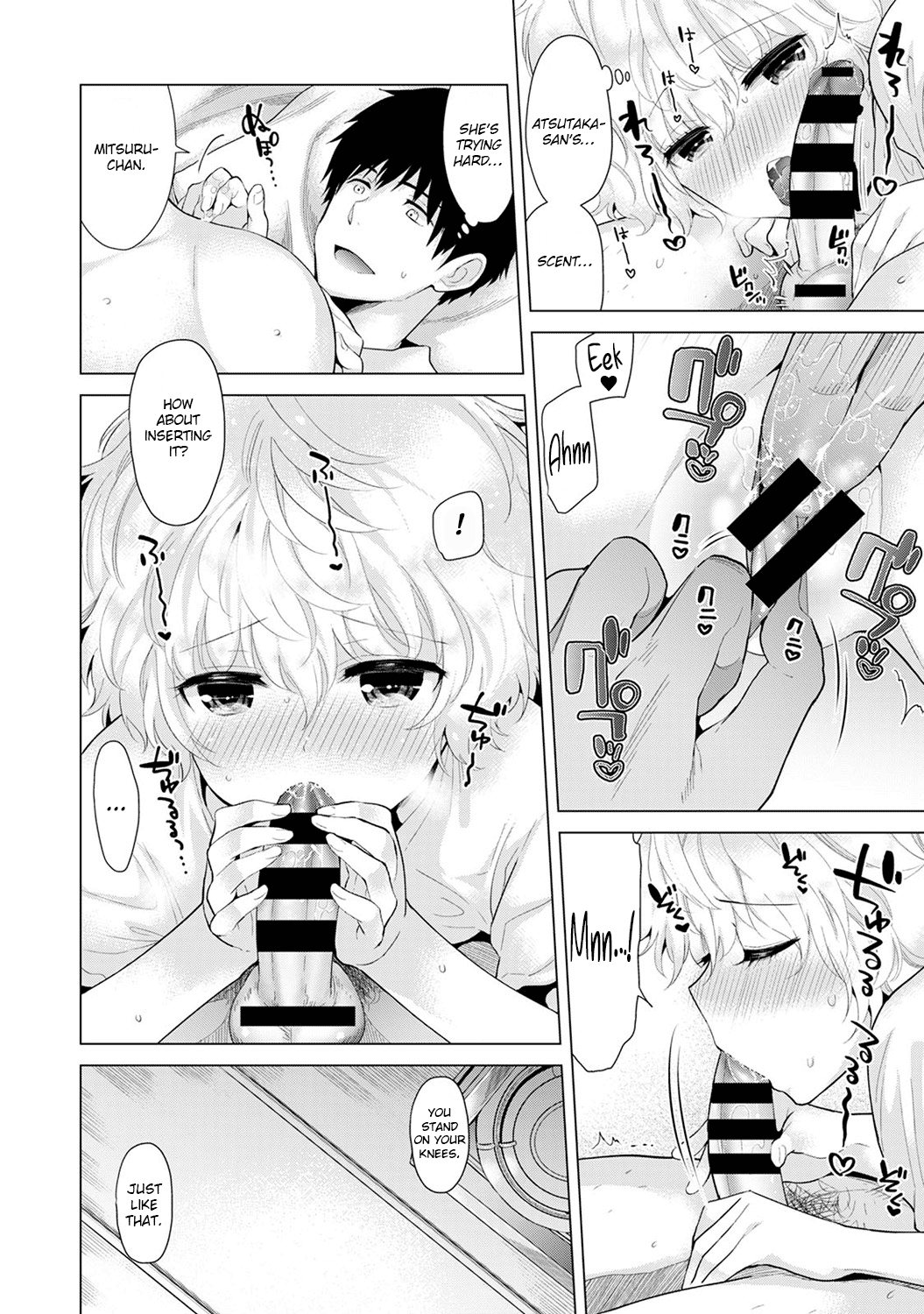Living Together With A Stray Cat Girl [Shiina] 3 . Living Together With A Stray Cat Girl - Volume 3 [Shiina] – page 16