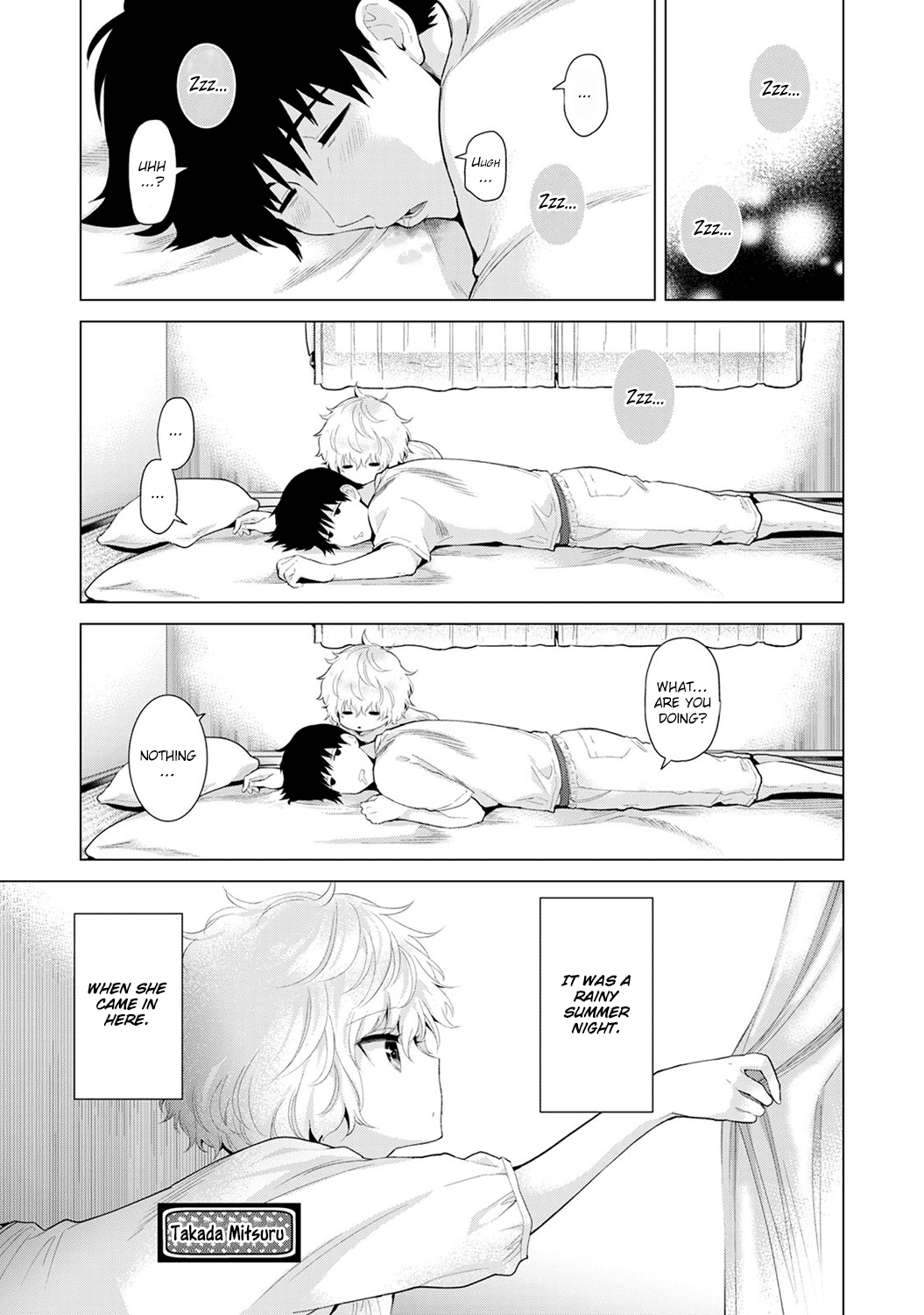 Living Together With A Stray Cat Girl [Shiina] 3 . Living Together With A Stray Cat Girl - Volume 3 [Shiina] – page 5
