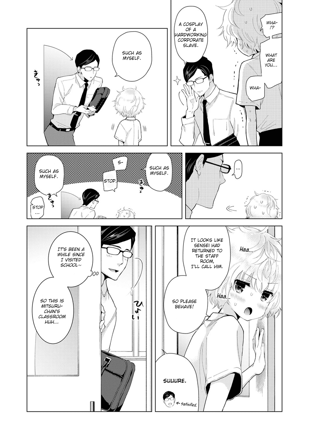 Living Together With A Stray Cat Girl [Shiina] 3 . Living Together With A Stray Cat Girl - Volume 3 [Shiina] – page 56
