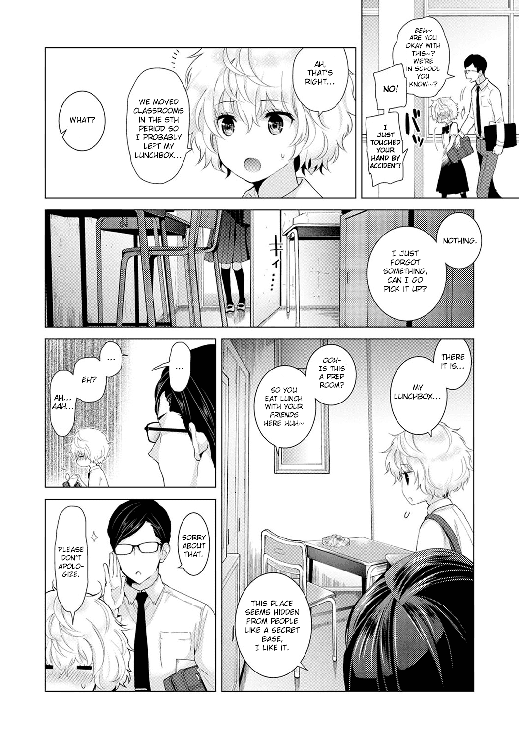Living Together With A Stray Cat Girl [Shiina] 3 . Living Together With A Stray Cat Girl - Volume 3 [Shiina] – page 62