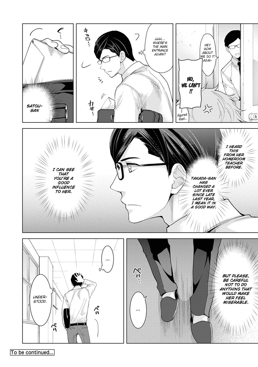 Living Together With A Stray Cat Girl [Shiina] 3 . Living Together With A Stray Cat Girl - Volume 3 [Shiina] – page 76