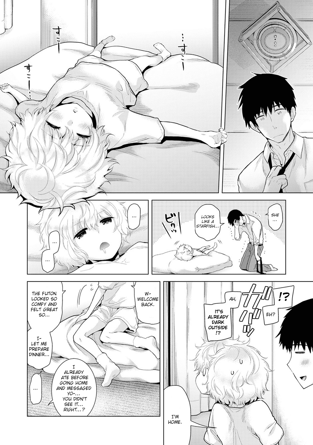 Living Together With A Stray Cat Girl [Shiina] 3 . Living Together With A Stray Cat Girl - Volume 3 [Shiina] – page 8