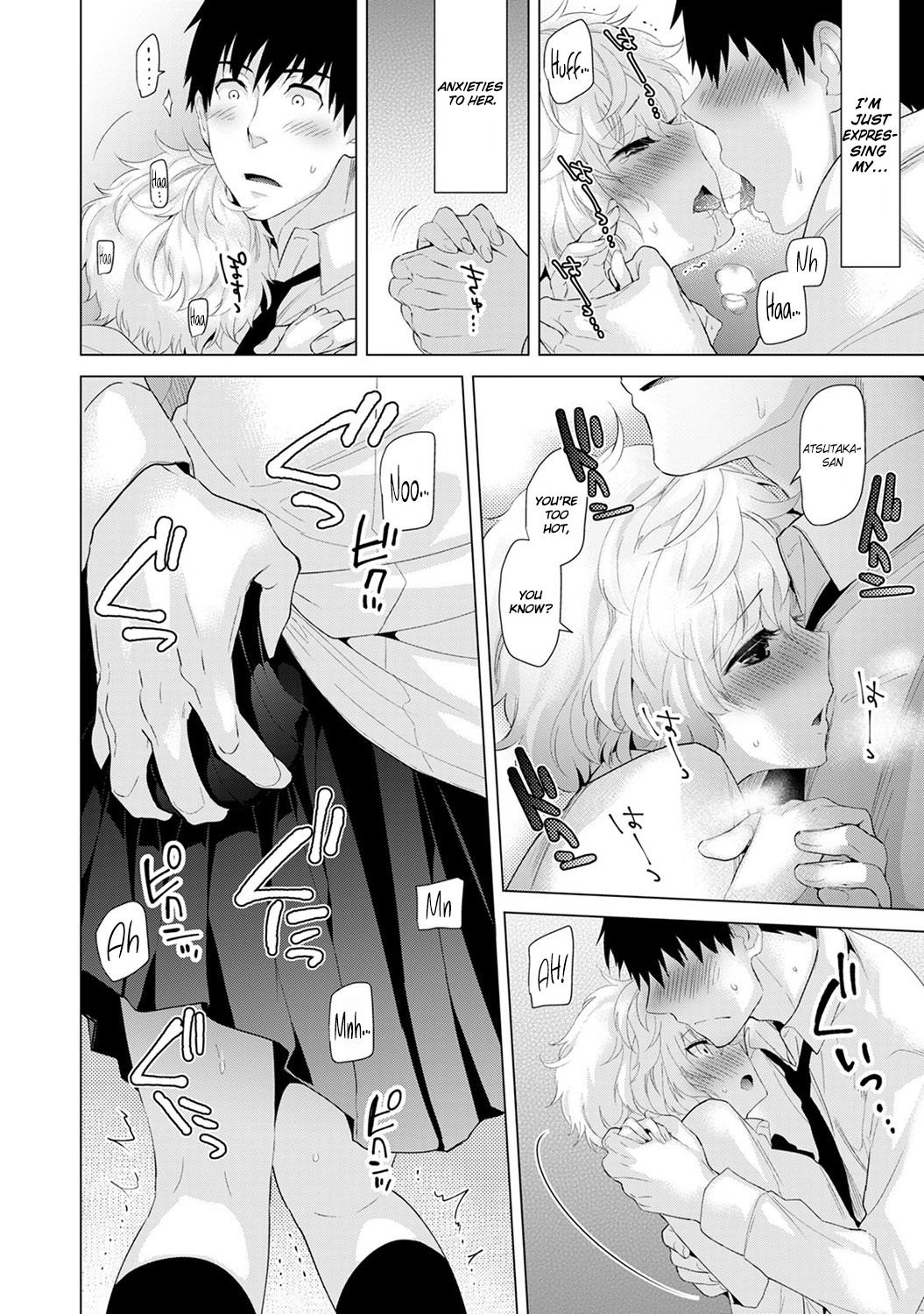 Living Together With A Stray Cat Girl [Shiina] 1 . Living Together With A Stray Cat Girl  - Volume 1 [Shiina] – page 109