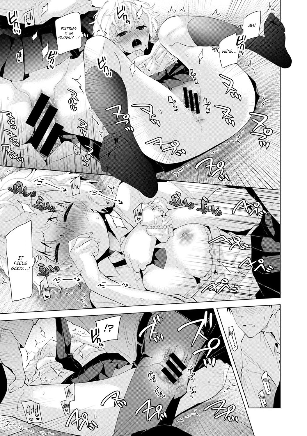 Living Together With A Stray Cat Girl [Shiina] 1 . Living Together With A Stray Cat Girl  - Volume 1 [Shiina] – page 114