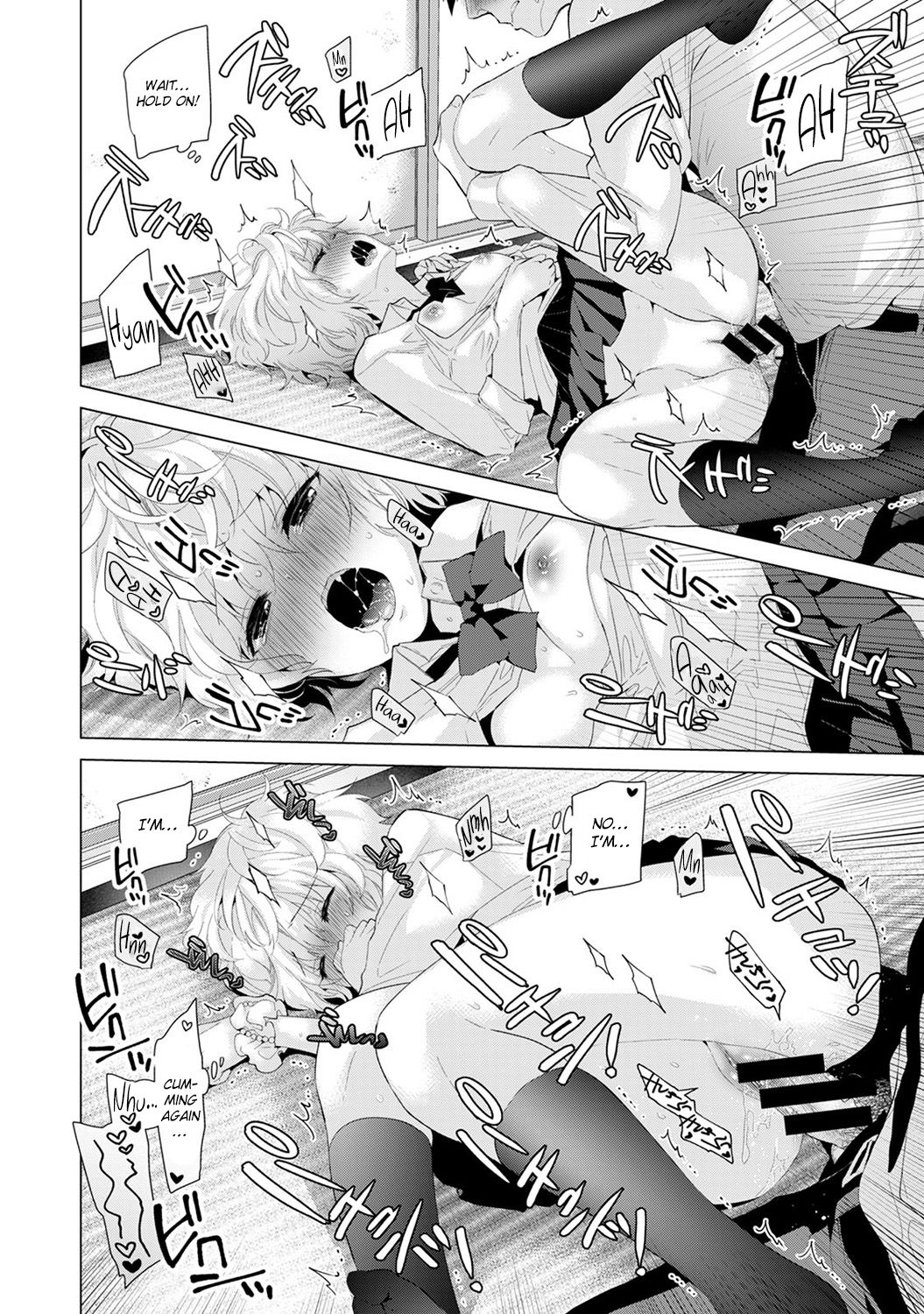 Living Together With A Stray Cat Girl [Shiina] 1 . Living Together With A Stray Cat Girl  - Volume 1 [Shiina] – page 117