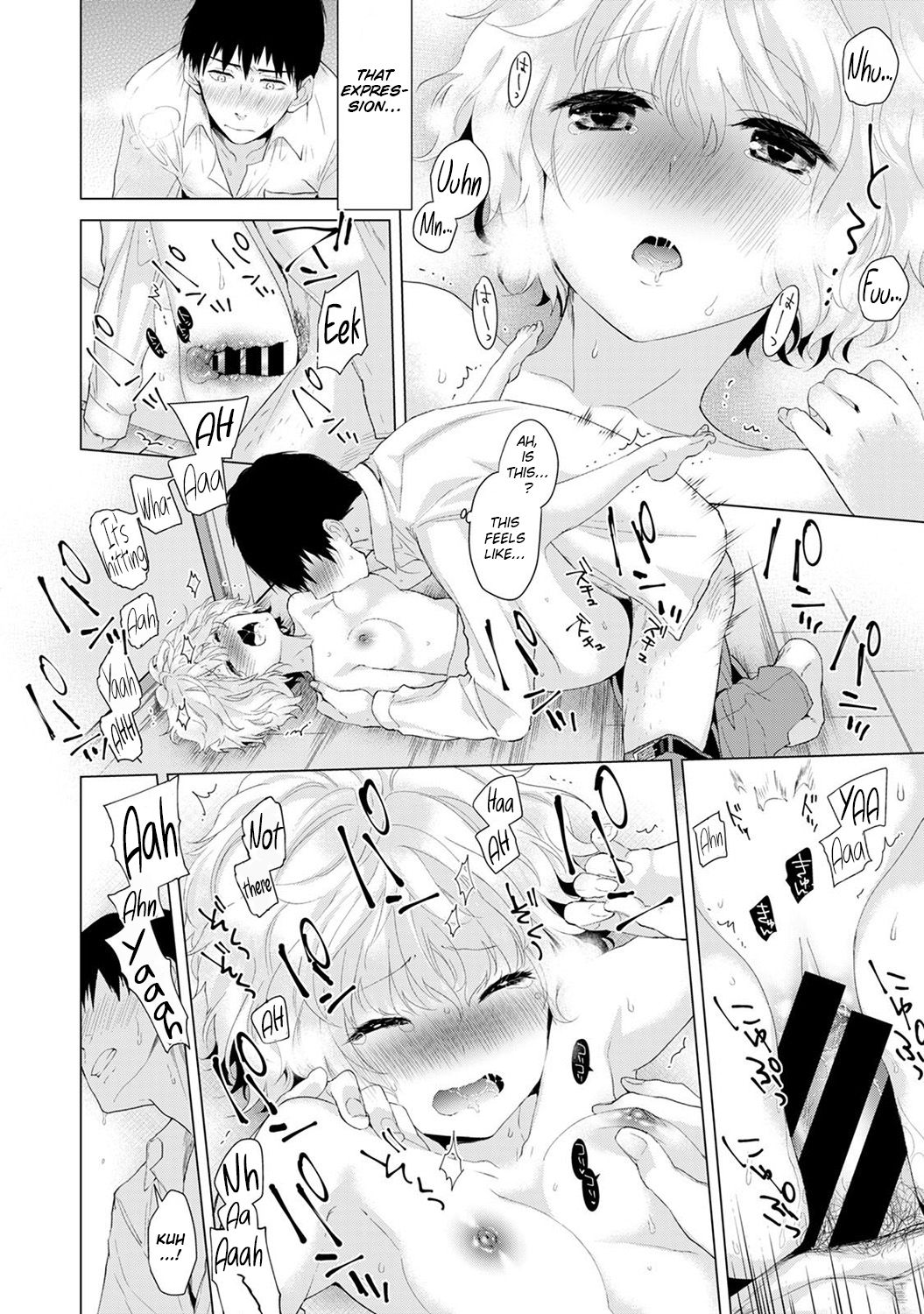 Living Together With A Stray Cat Girl [Shiina] 1 . Living Together With A Stray Cat Girl  - Volume 1 [Shiina] – page 27