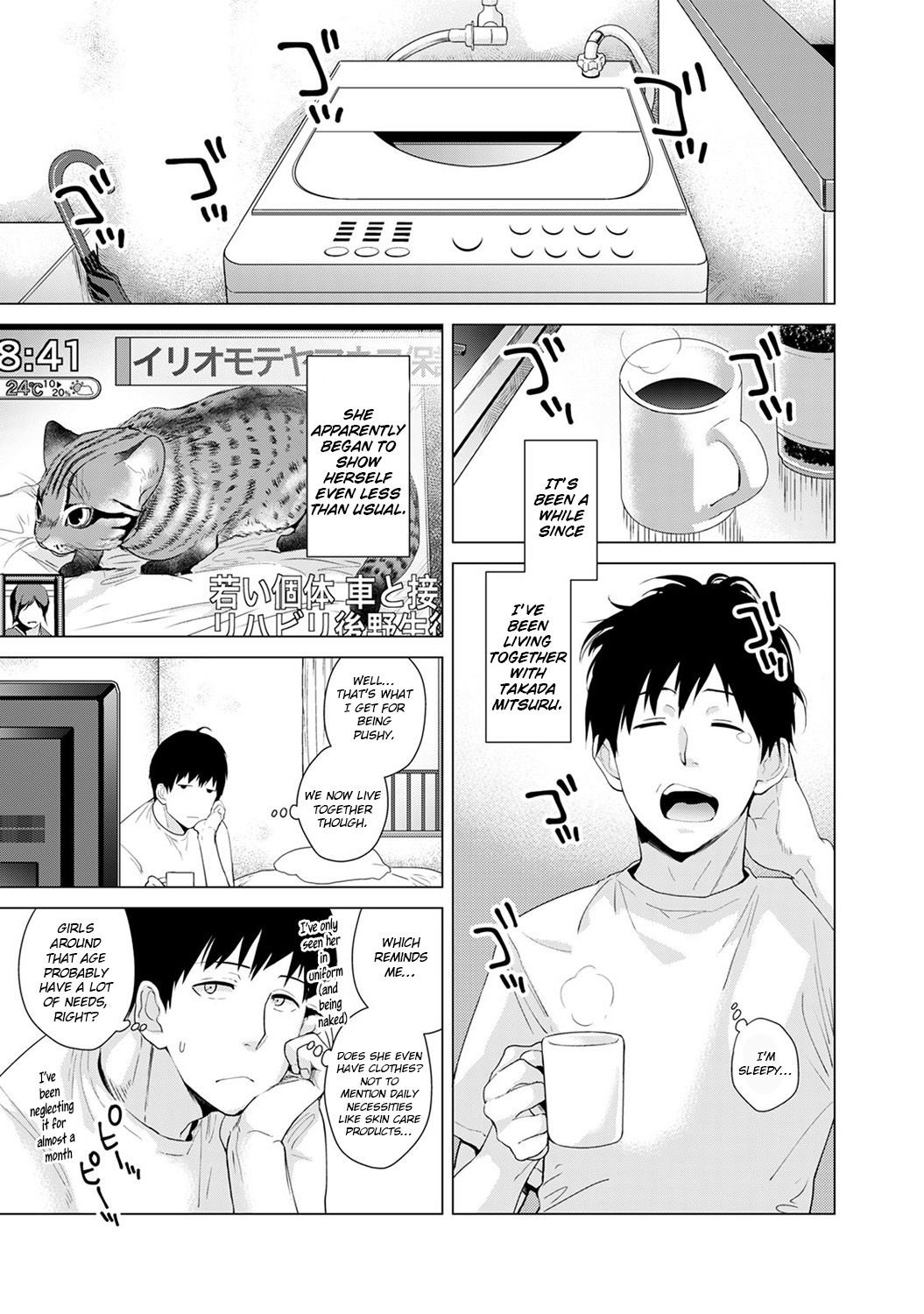 Living Together With A Stray Cat Girl [Shiina] 1 . Living Together With A Stray Cat Girl  - Volume 1 [Shiina] – page 32