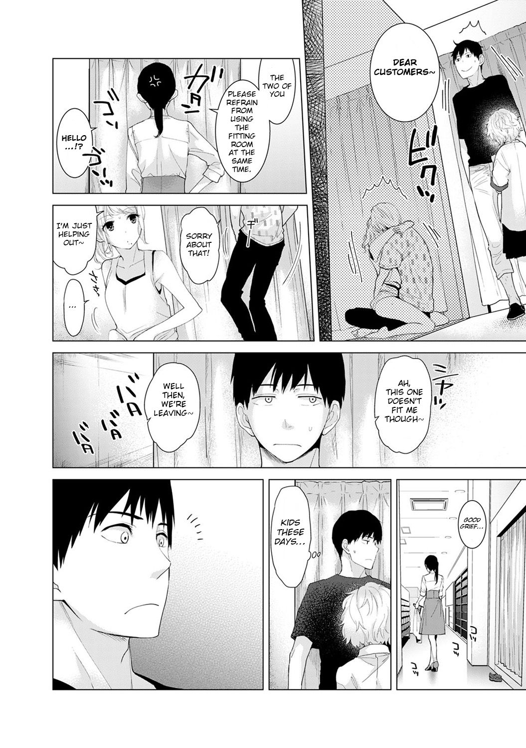 Living Together With A Stray Cat Girl [Shiina] 1 . Living Together With A Stray Cat Girl  - Volume 1 [Shiina] – page 43