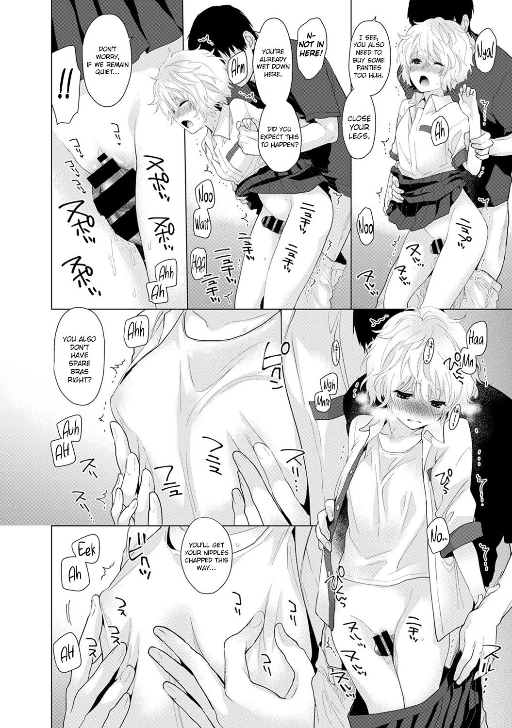 Living Together With A Stray Cat Girl [Shiina] 1 . Living Together With A Stray Cat Girl  - Volume 1 [Shiina] – page 47