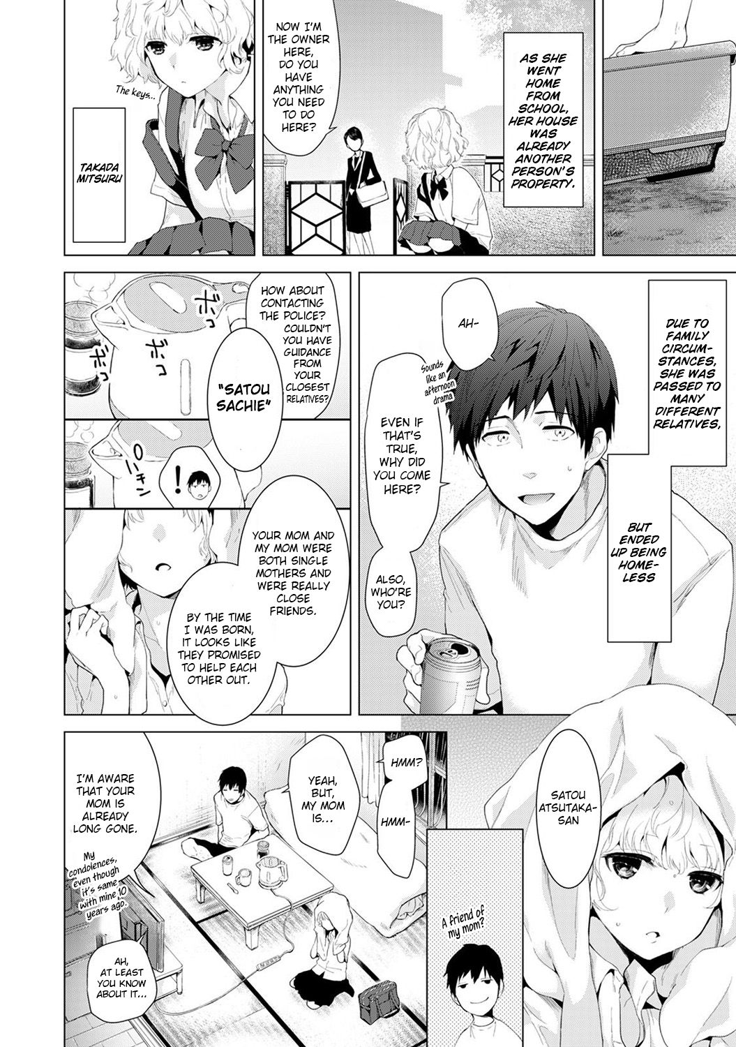 Living Together With A Stray Cat Girl [Shiina] 1 . Living Together With A Stray Cat Girl  - Volume 1 [Shiina] – page 5