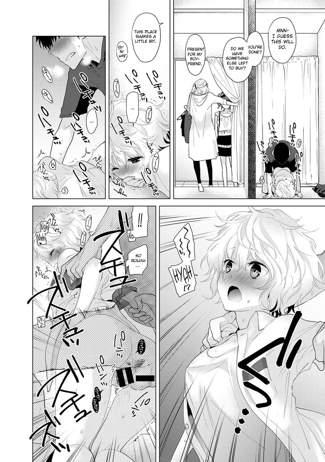 Living Together With A Stray Cat Girl [Shiina] 1 . Living Together With A Stray Cat Girl  - Volume 1 [Shiina] – page 51