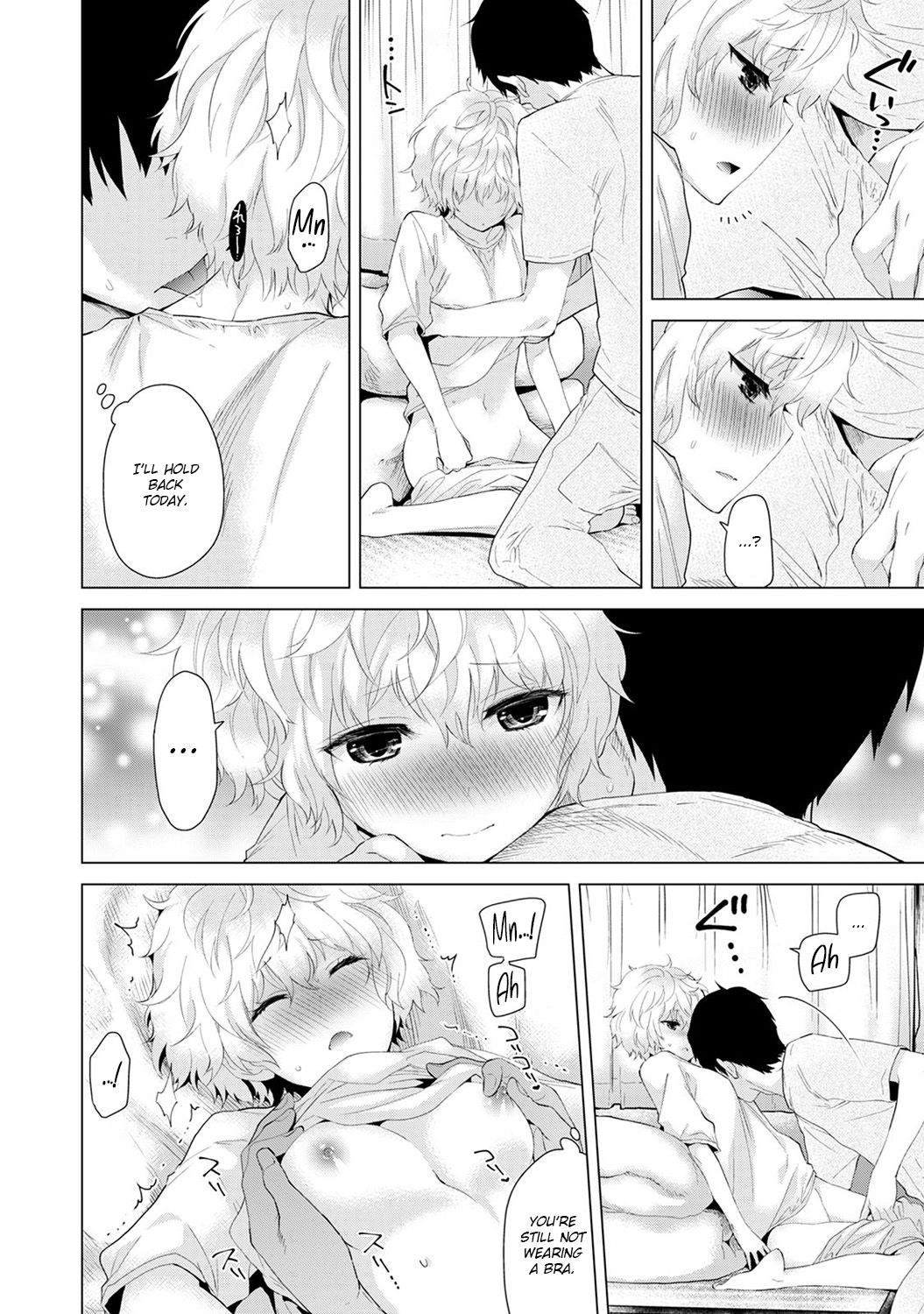 Living Together With A Stray Cat Girl [Shiina] 1 . Living Together With A Stray Cat Girl  - Volume 1 [Shiina] – page 69