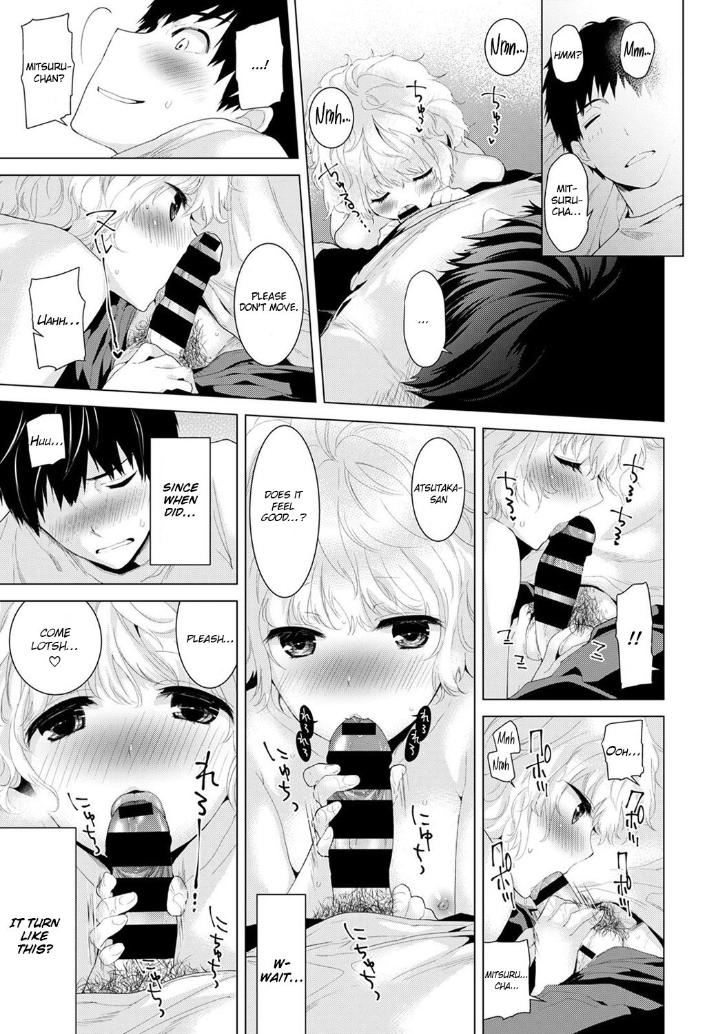 Living Together With A Stray Cat Girl [Shiina] 1 . Living Together With A Stray Cat Girl  - Volume 1 [Shiina] – page 8