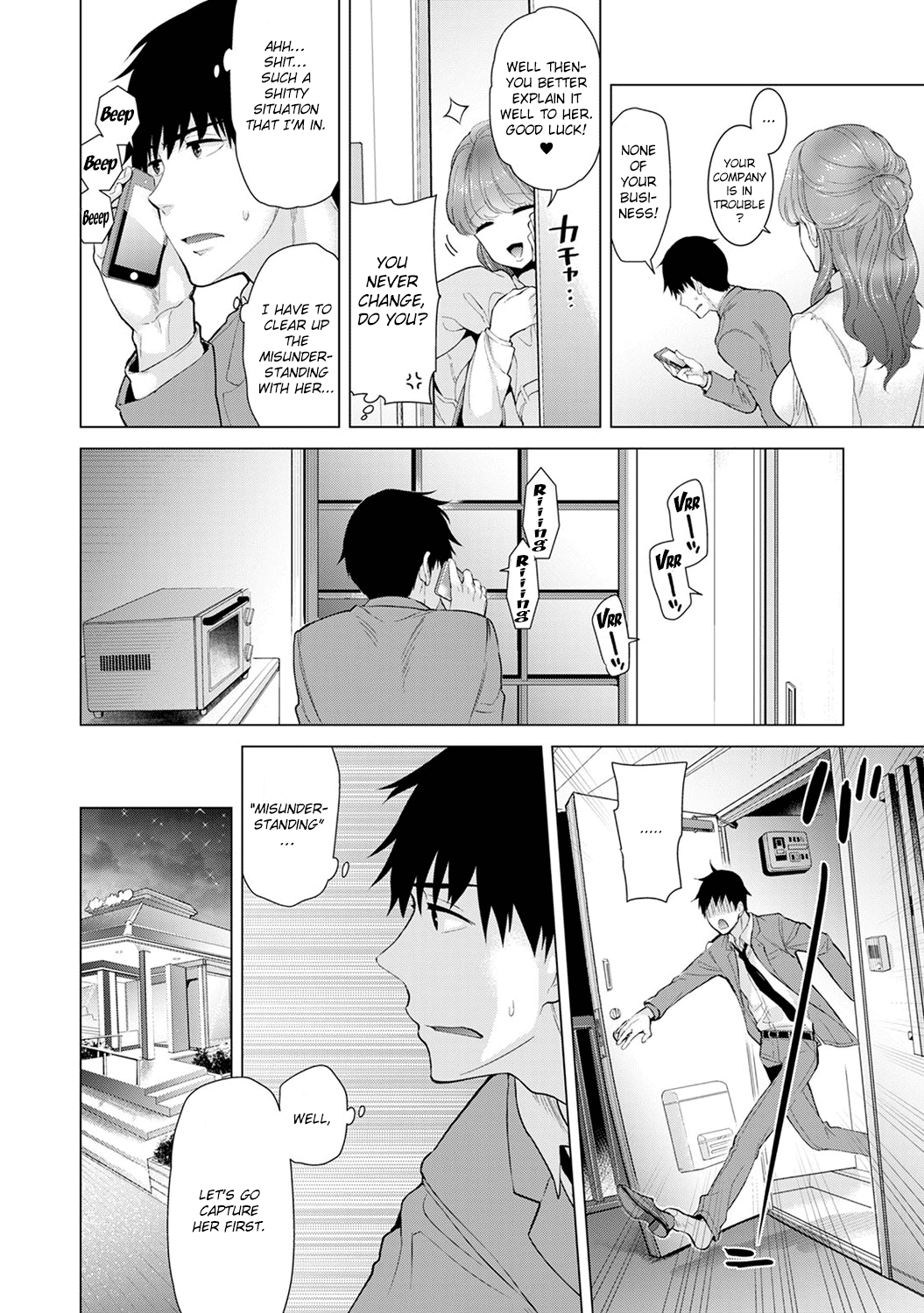 Living Together With A Stray Cat Girl [Shiina] 2 . Living Together With A Stray Cat Girl  - Volume 2 [Shiina] – page 108
