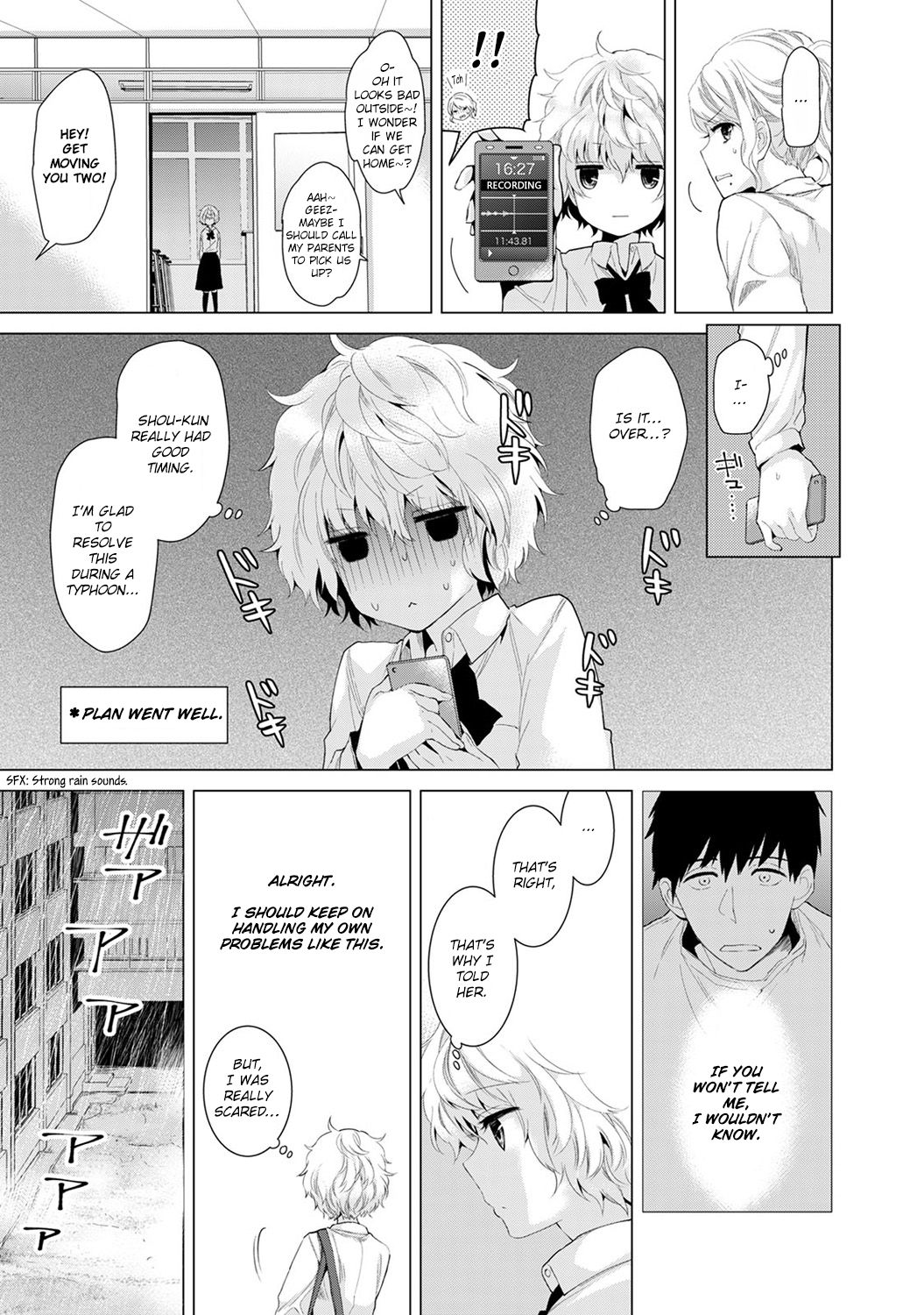 Living Together With A Stray Cat Girl [Shiina] 2 . Living Together With A Stray Cat Girl  - Volume 2 [Shiina] – page 11