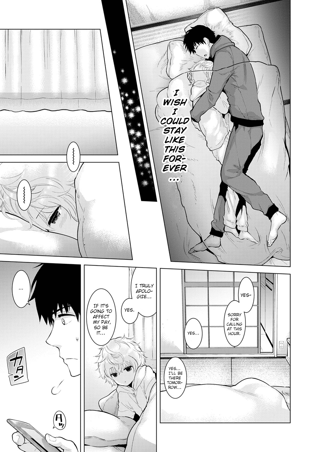 Living Together With A Stray Cat Girl [Shiina] 2 . Living Together With A Stray Cat Girl  - Volume 2 [Shiina] – page 120