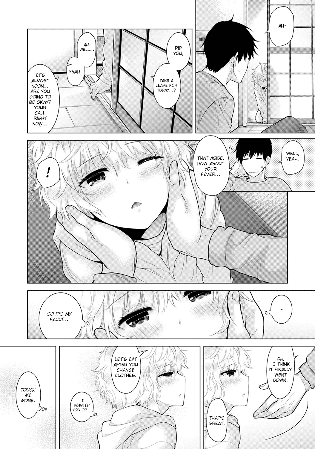 Living Together With A Stray Cat Girl [Shiina] 2 . Living Together With A Stray Cat Girl  - Volume 2 [Shiina] – page 121