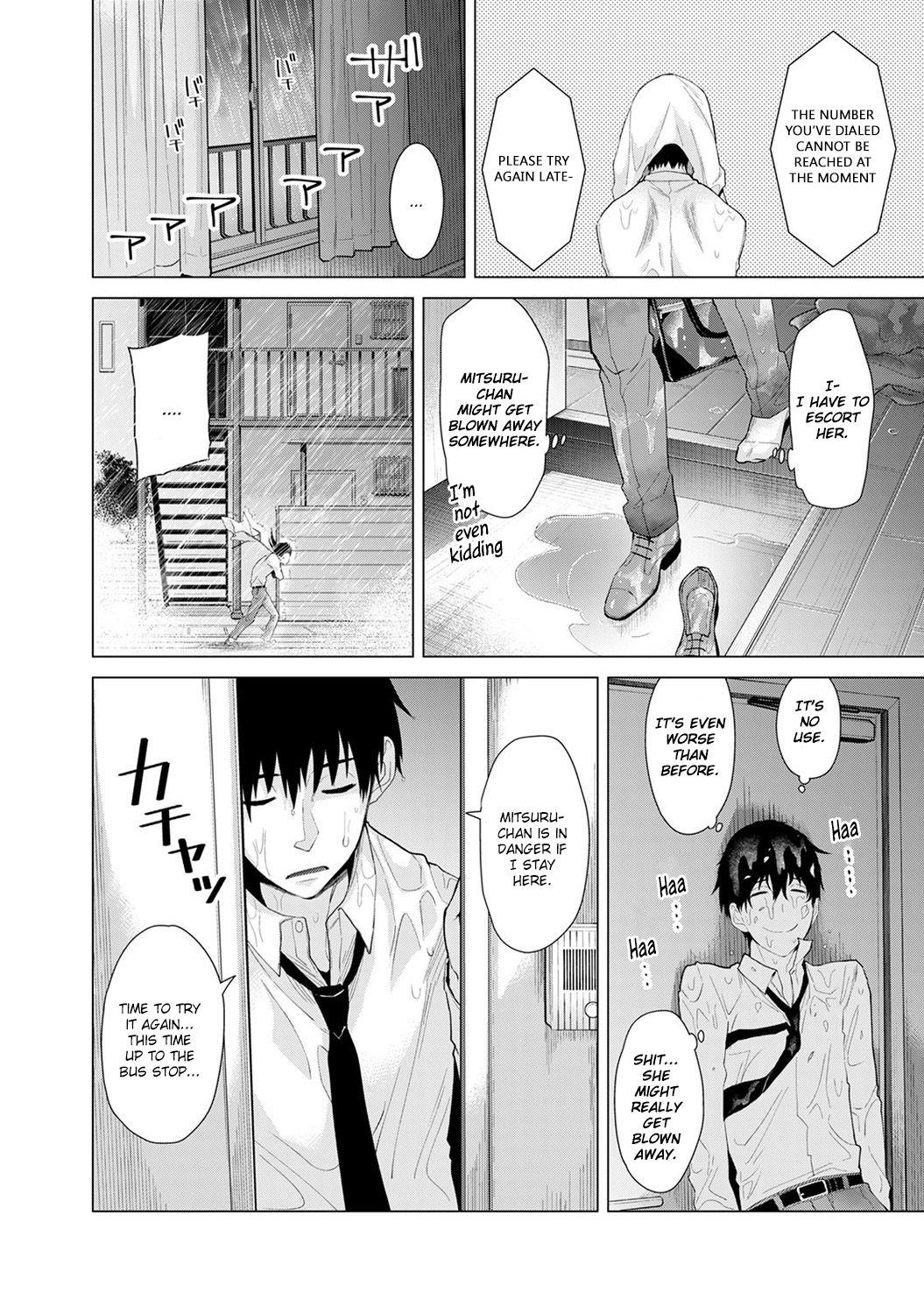 Living Together With A Stray Cat Girl [Shiina] 2 . Living Together With A Stray Cat Girl  - Volume 2 [Shiina] – page 14