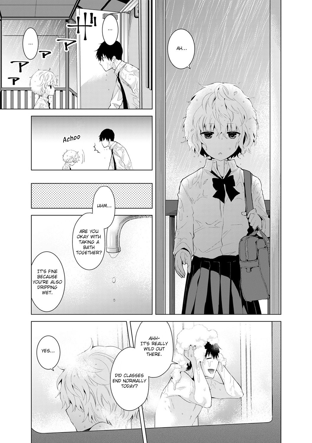 Living Together With A Stray Cat Girl [Shiina] 2 . Living Together With A Stray Cat Girl  - Volume 2 [Shiina] – page 15
