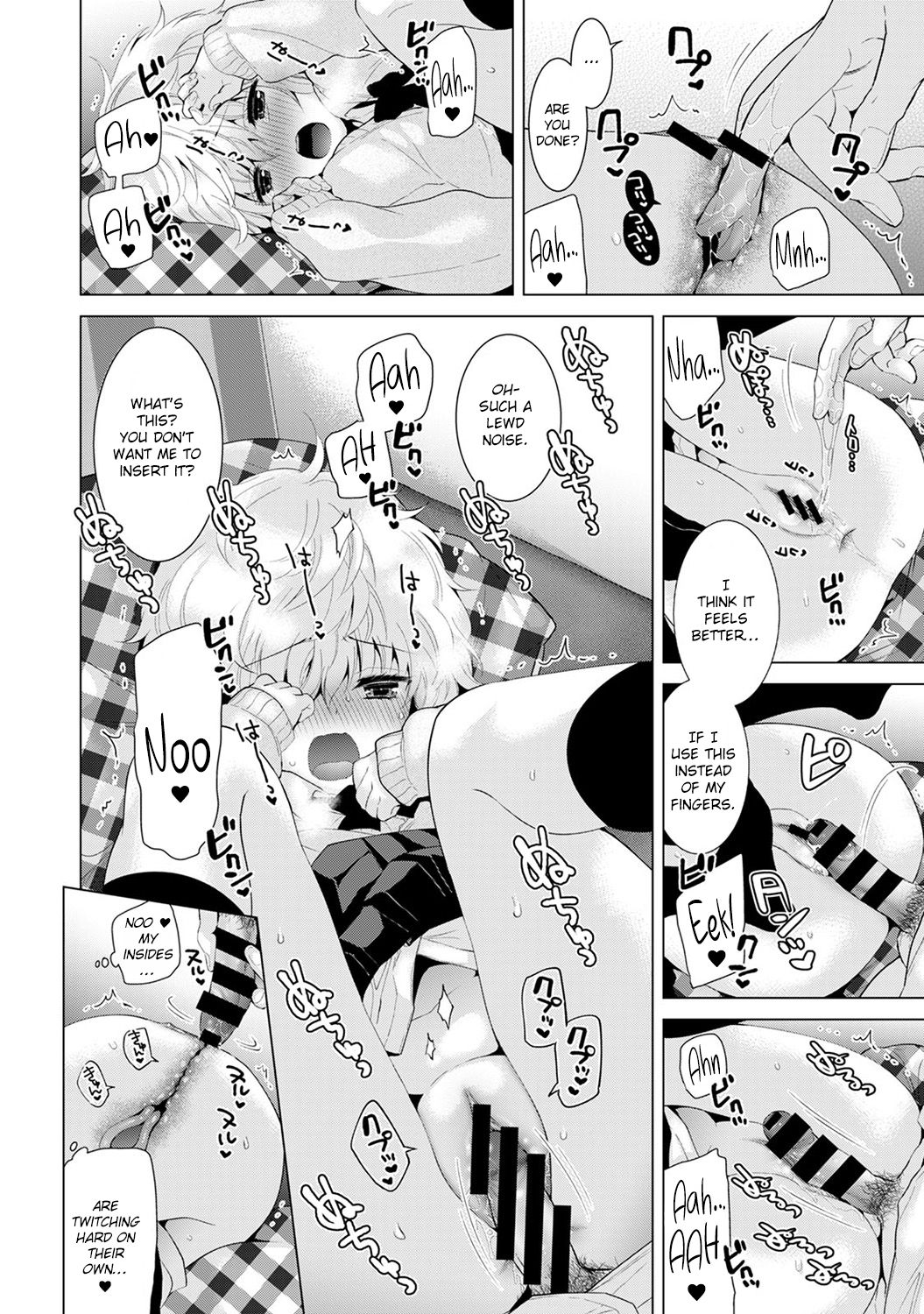 Living Together With A Stray Cat Girl [Shiina] 2 . Living Together With A Stray Cat Girl  - Volume 2 [Shiina] – page 48