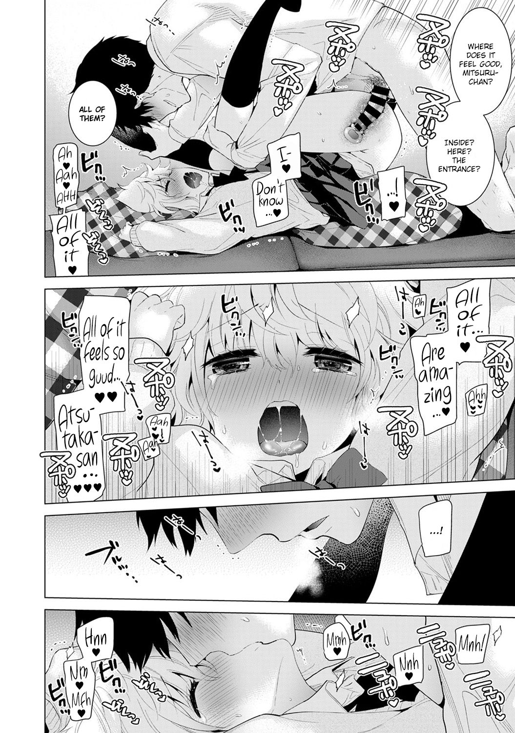 Living Together With A Stray Cat Girl [Shiina] 2 . Living Together With A Stray Cat Girl  - Volume 2 [Shiina] – page 52