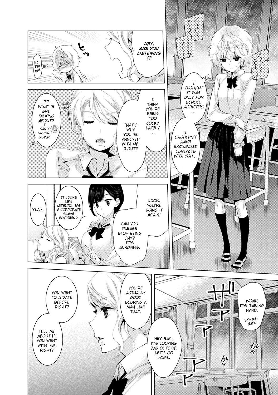 Living Together With A Stray Cat Girl [Shiina] 2 . Living Together With A Stray Cat Girl  - Volume 2 [Shiina] – page 6