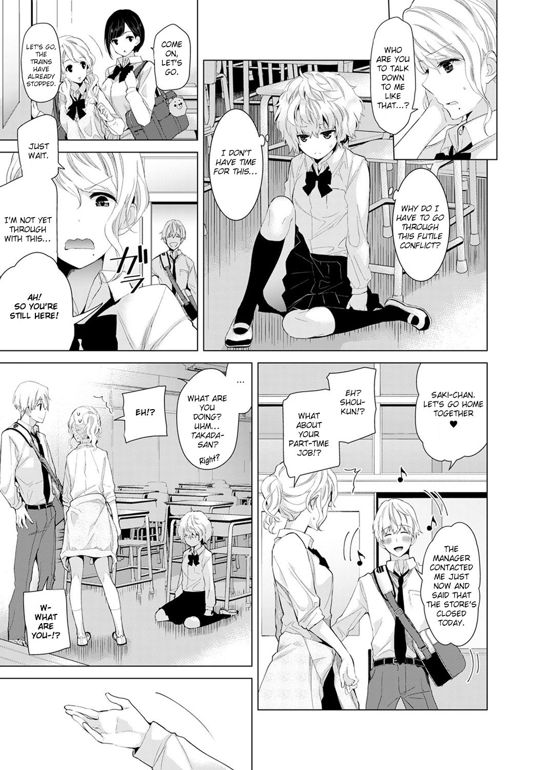 Living Together With A Stray Cat Girl [Shiina] 2 . Living Together With A Stray Cat Girl  - Volume 2 [Shiina] – page 9