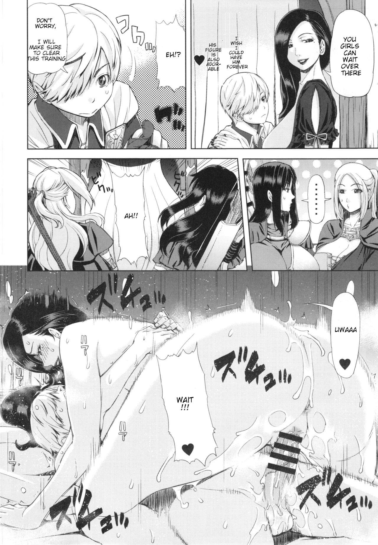 Mori no Majo (Dragon’s Dogma) [Tokie Hirohito] 1 . Mori no Majo  - Chapter 1 (Dragon's Dogma) [Tokie Hirohito] – page 6