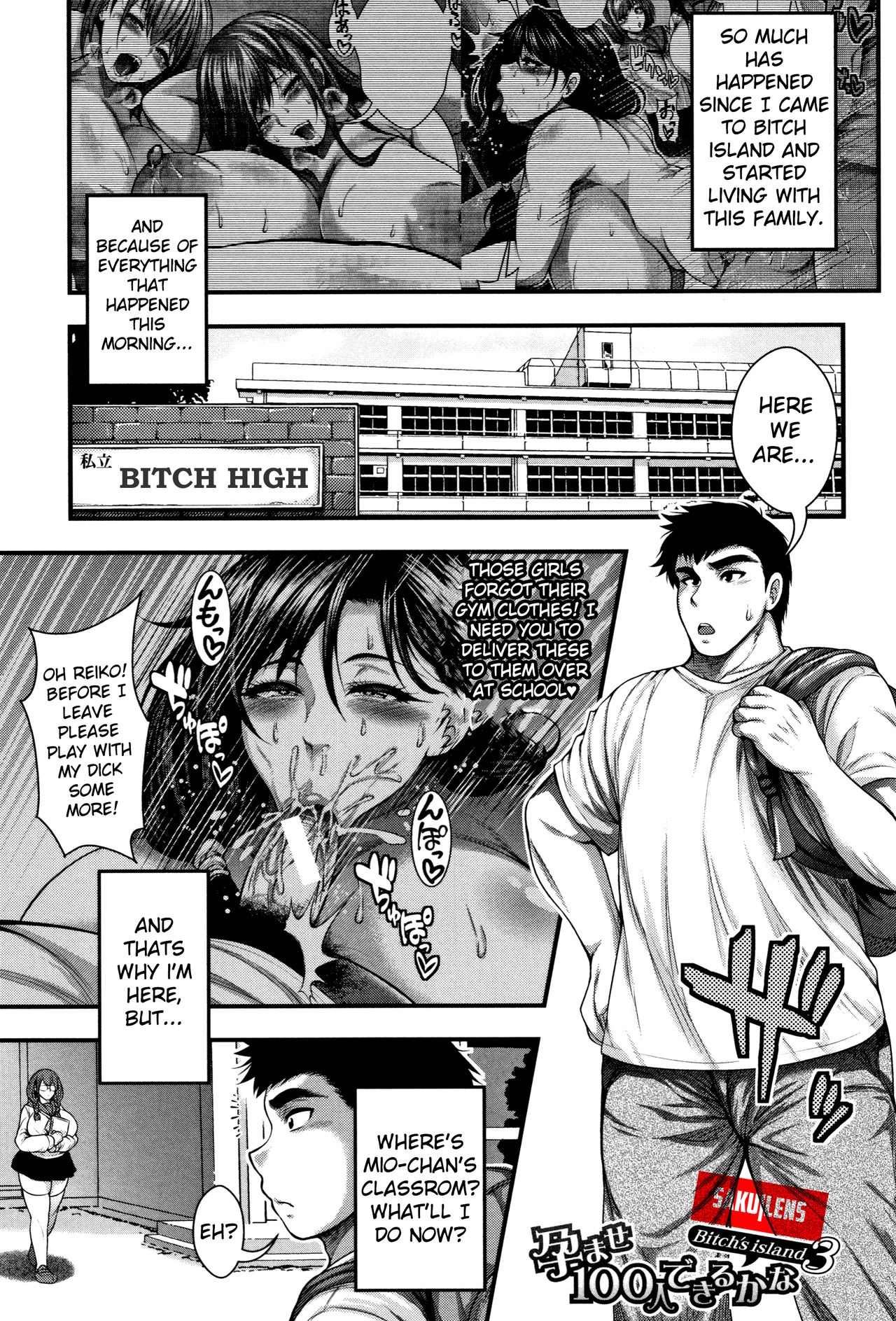 I Wonder If I Can Reach 100 Creampies! [Taihei Tengoku] 3 . I Wonder If I Can Reach 100 Creampies!  - Chapter 3 [Taihei Tengoku] – page 1