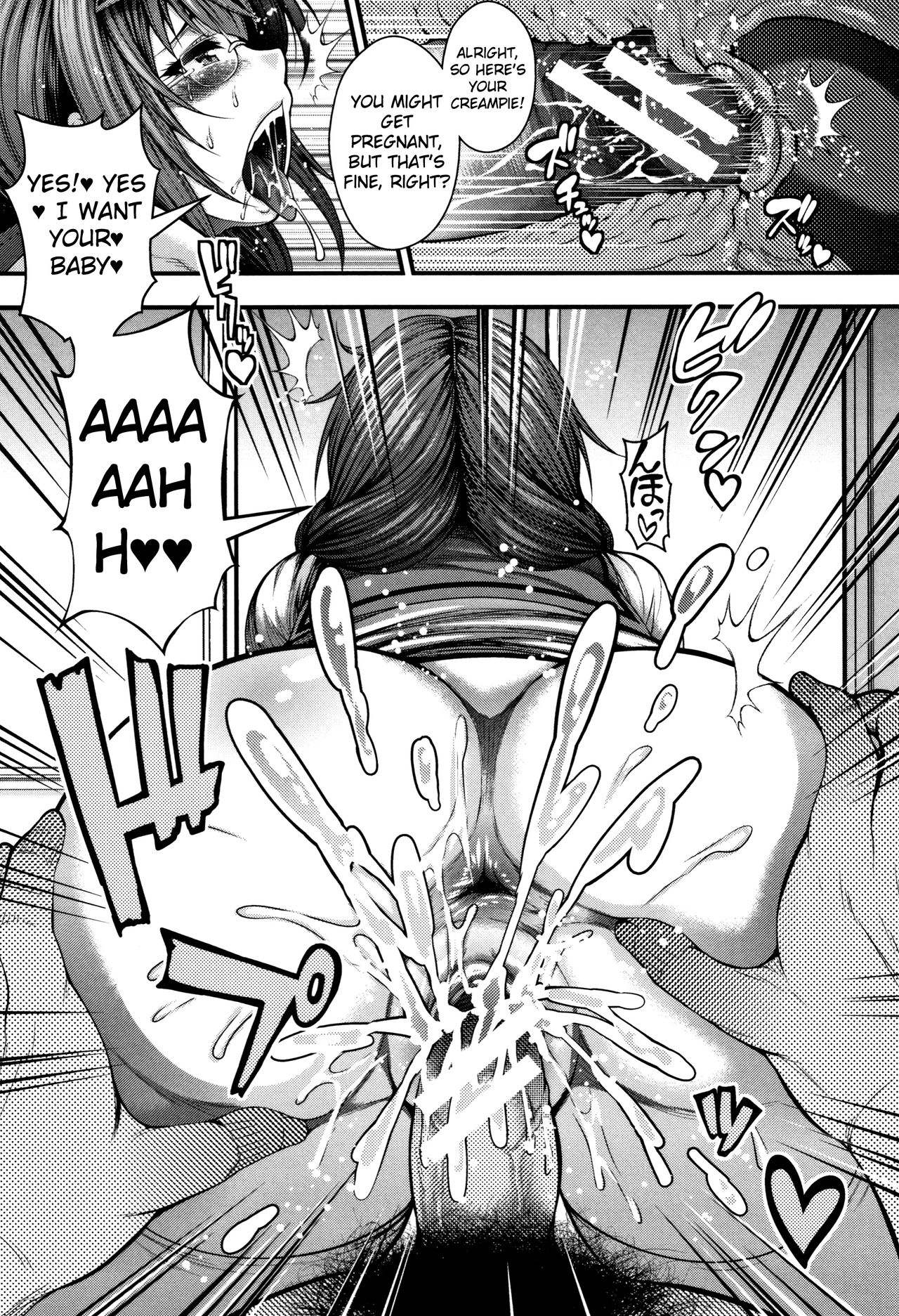 I Wonder If I Can Reach 100 Creampies! [Taihei Tengoku] 3 . I Wonder If I Can Reach 100 Creampies!  - Chapter 3 [Taihei Tengoku] – page 5