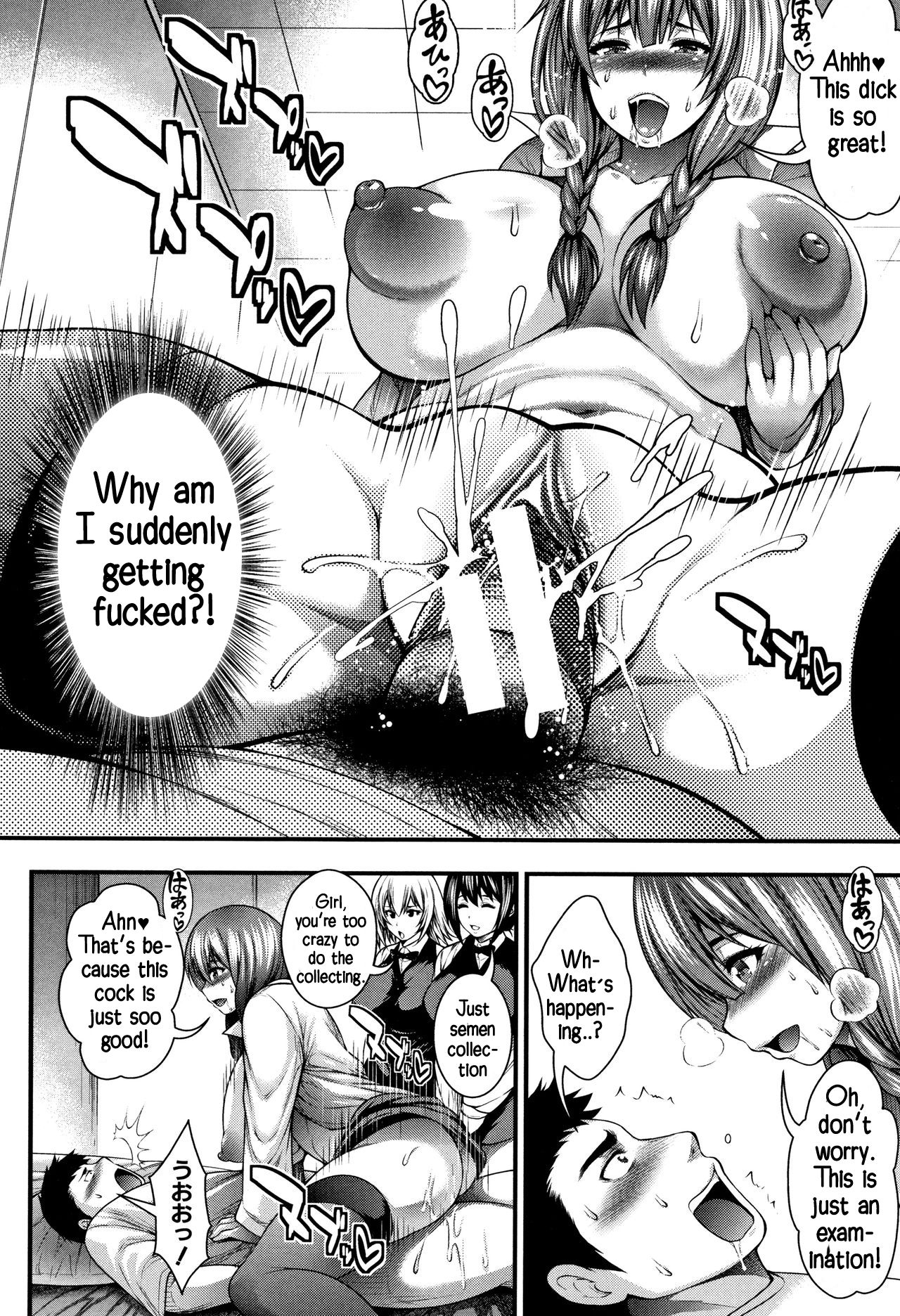 I Wonder If I Can Reach 100 Creampies! [Taihei Tengoku] 1 . I Wonder If I Can Reach 100 Creampies!  - Chapter 1 [Taihei Tengoku] – page 10