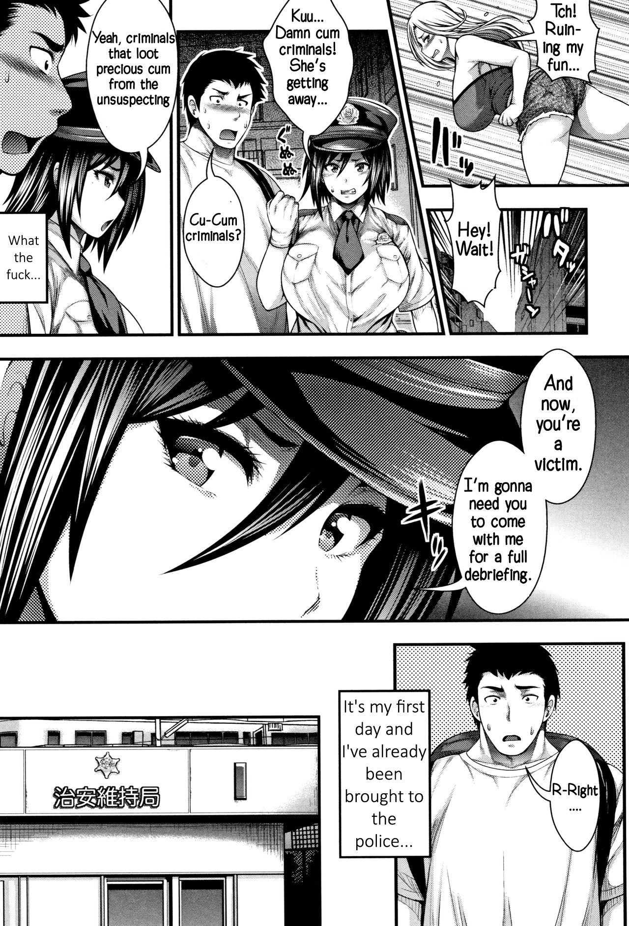 I Wonder If I Can Reach 100 Creampies! [Taihei Tengoku] 1 . I Wonder If I Can Reach 100 Creampies!  - Chapter 1 [Taihei Tengoku] – page 19