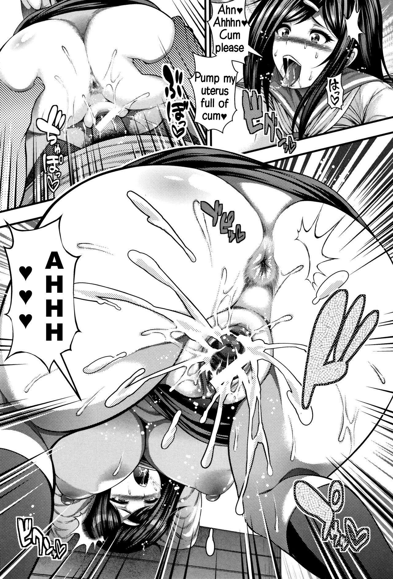 I Wonder If I Can Reach 100 Creampies! [Taihei Tengoku] 1 . I Wonder If I Can Reach 100 Creampies!  - Chapter 1 [Taihei Tengoku] – page 33