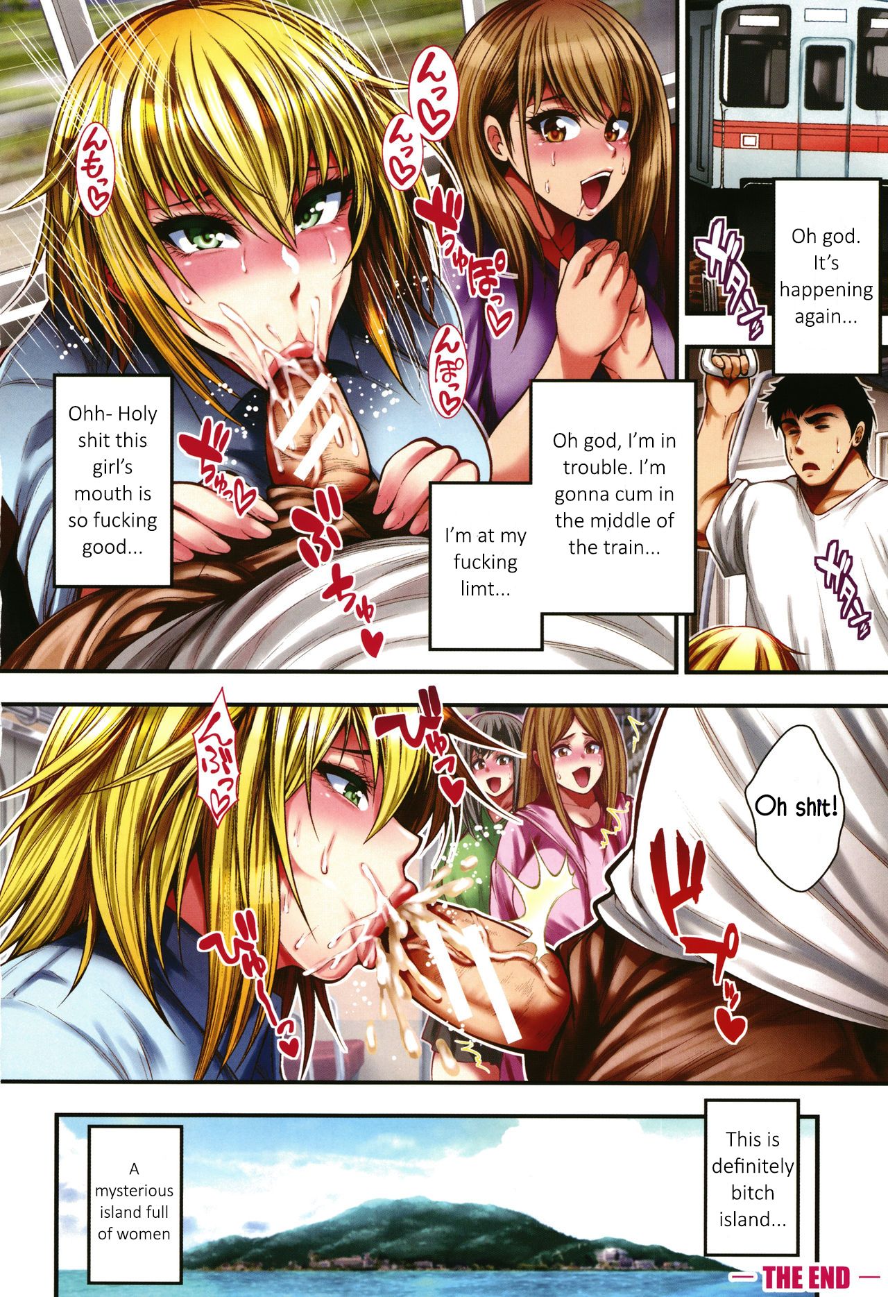 I Wonder If I Can Reach 100 Creampies! [Taihei Tengoku] 1 . I Wonder If I Can Reach 100 Creampies!  - Chapter 1 [Taihei Tengoku] – page 6