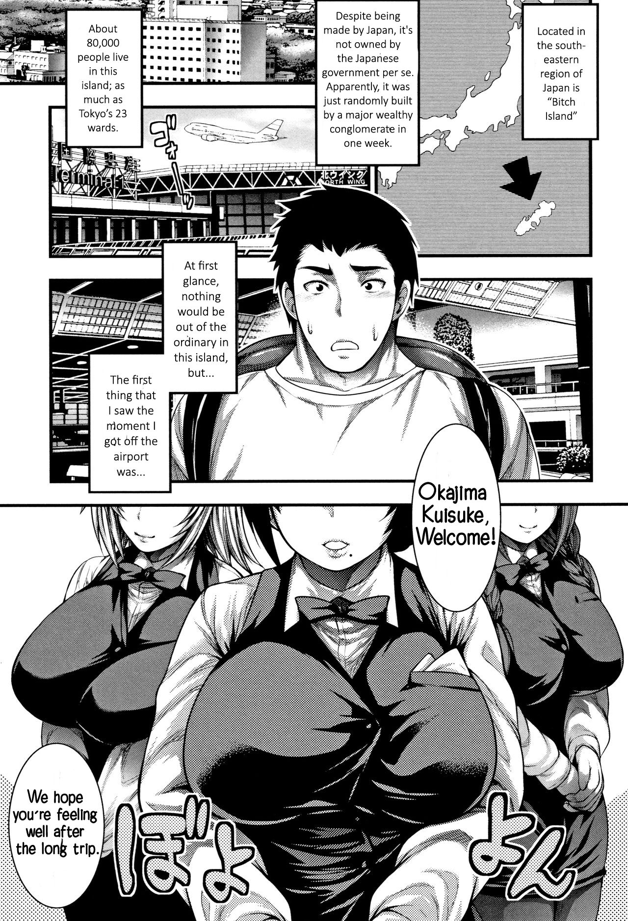 I Wonder If I Can Reach 100 Creampies! [Taihei Tengoku] 1 . I Wonder If I Can Reach 100 Creampies!  - Chapter 1 [Taihei Tengoku] – page 7