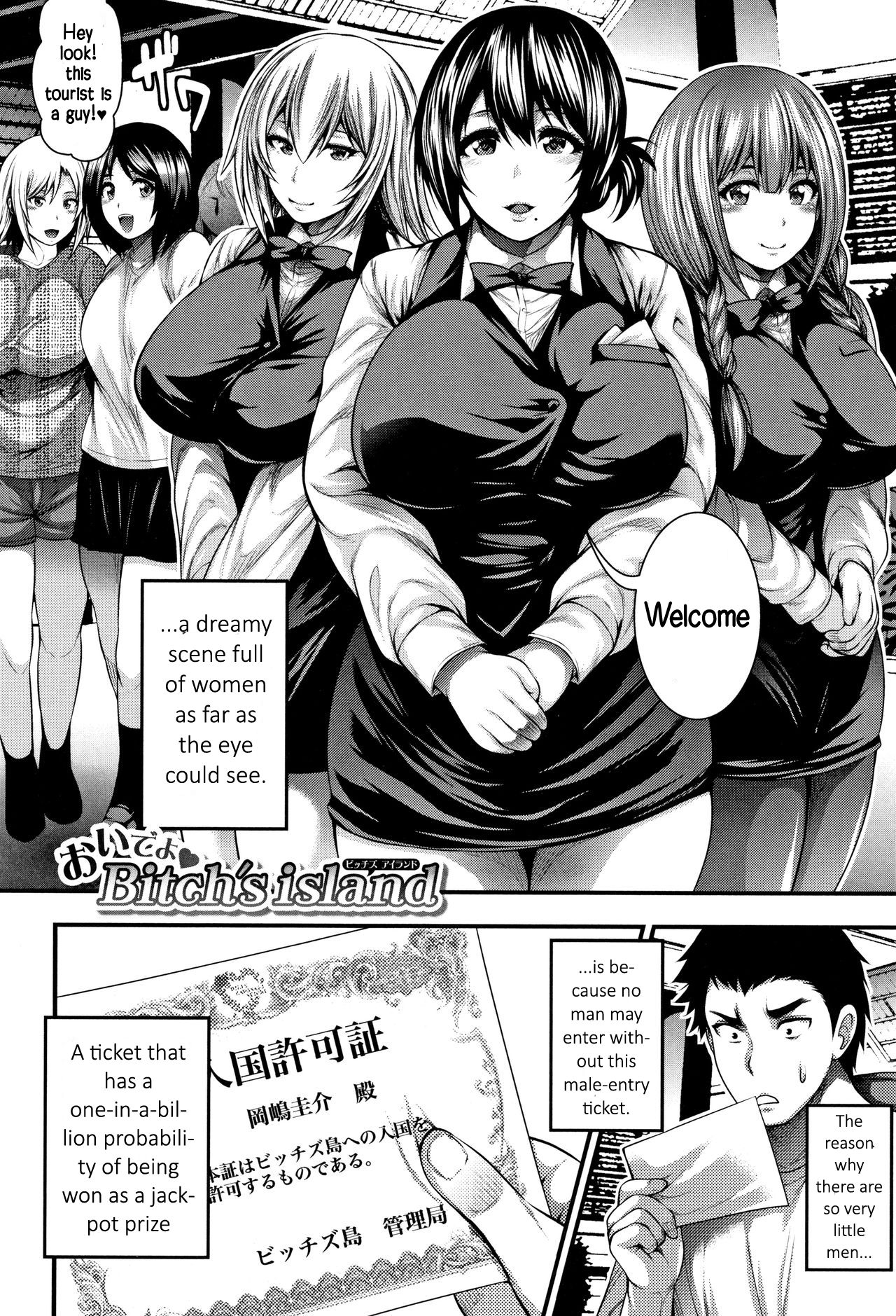 I Wonder If I Can Reach 100 Creampies! [Taihei Tengoku] 1 . I Wonder If I Can Reach 100 Creampies!  - Chapter 1 [Taihei Tengoku] – page 8