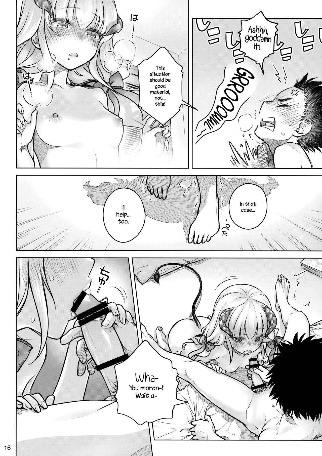 Spiritual Lunch [Ootsuka Mahiro] 1 . Spiritual Lunch - Chapter 1 [Ootsuka Mahiro] – page 15