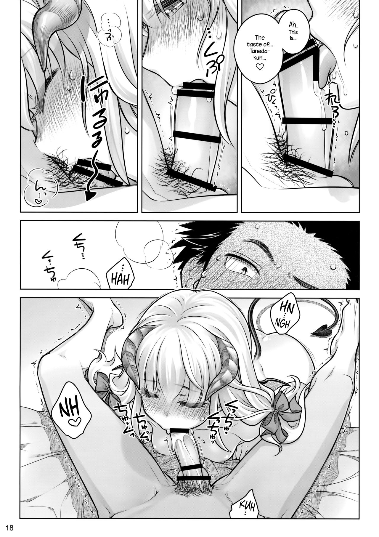 Spiritual Lunch [Ootsuka Mahiro] 1 . Spiritual Lunch - Chapter 1 [Ootsuka Mahiro] – page 17