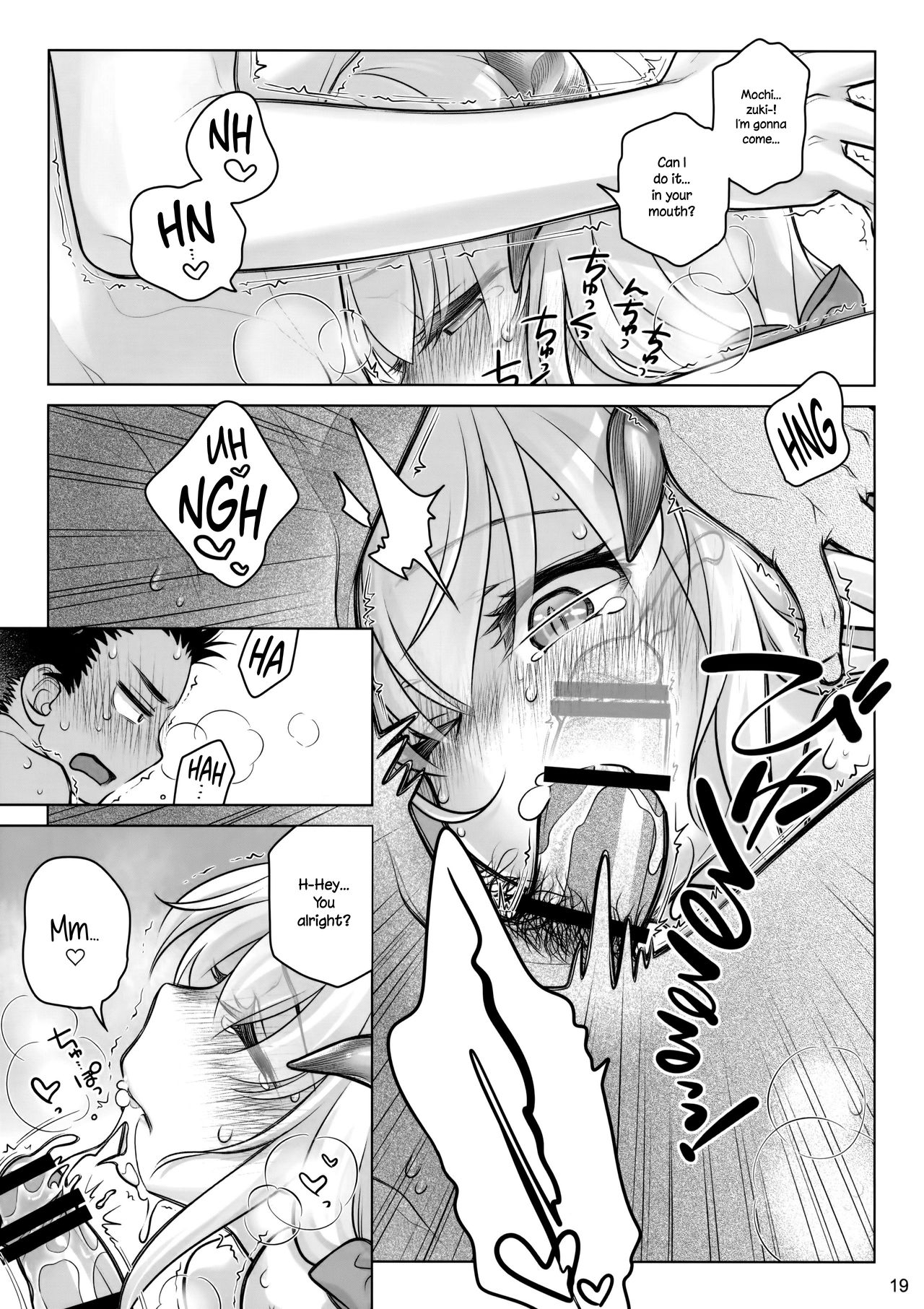 Spiritual Lunch [Ootsuka Mahiro] 1 . Spiritual Lunch - Chapter 1 [Ootsuka Mahiro] – page 18