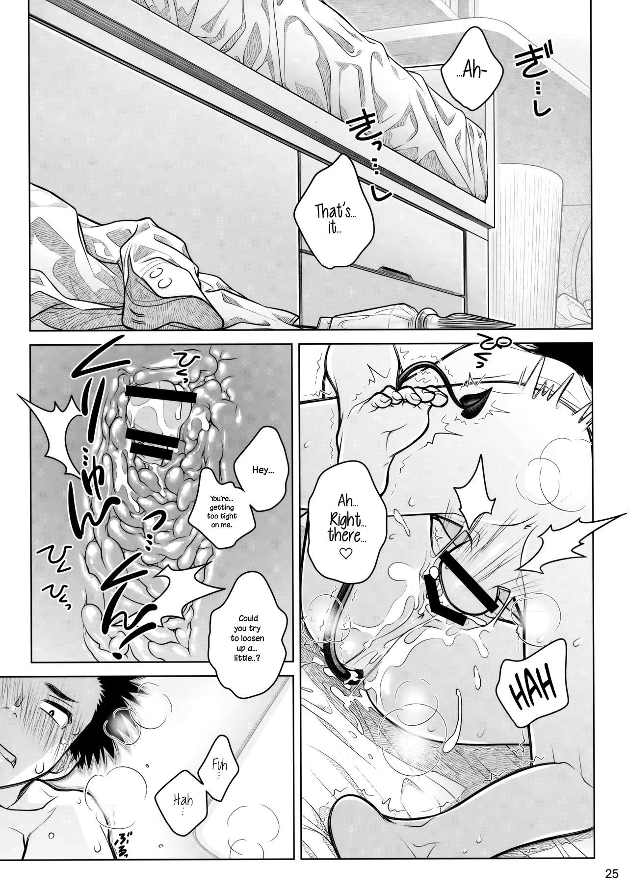 Spiritual Lunch [Ootsuka Mahiro] 1 . Spiritual Lunch - Chapter 1 [Ootsuka Mahiro] – page 24