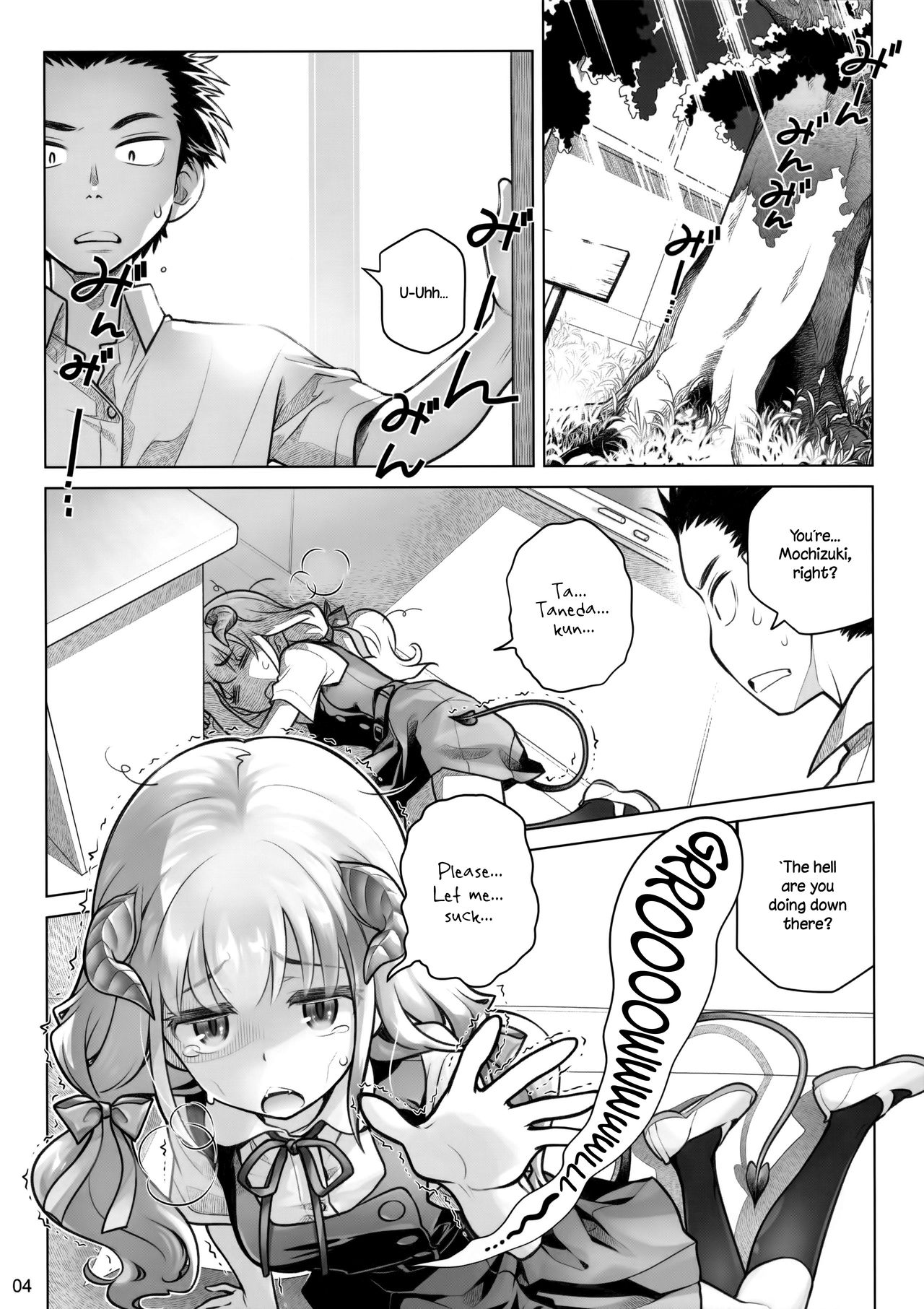 Spiritual Lunch [Ootsuka Mahiro] 1 . Spiritual Lunch - Chapter 1 [Ootsuka Mahiro] – page 3