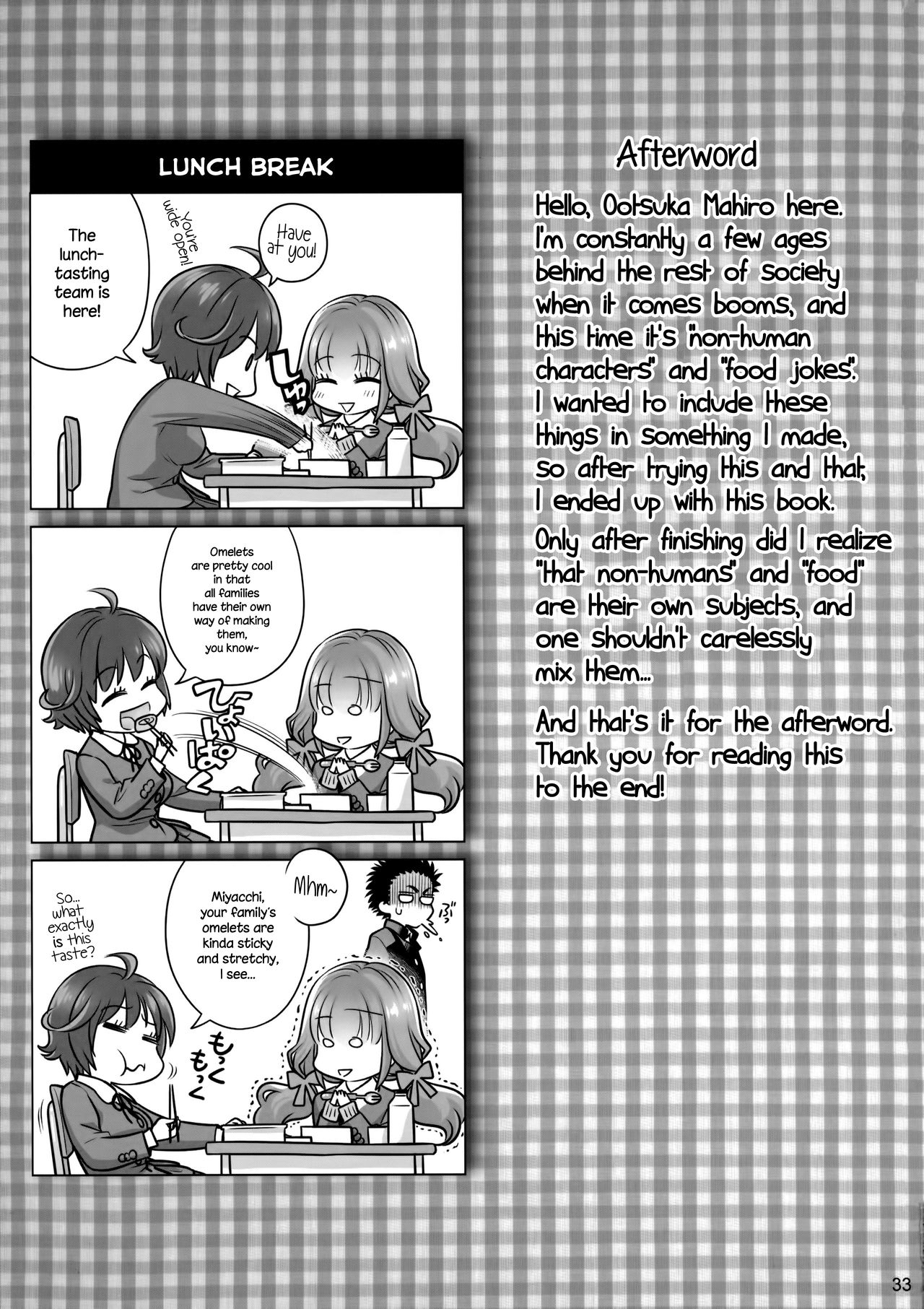Spiritual Lunch [Ootsuka Mahiro] 1 . Spiritual Lunch - Chapter 1 [Ootsuka Mahiro] – page 32