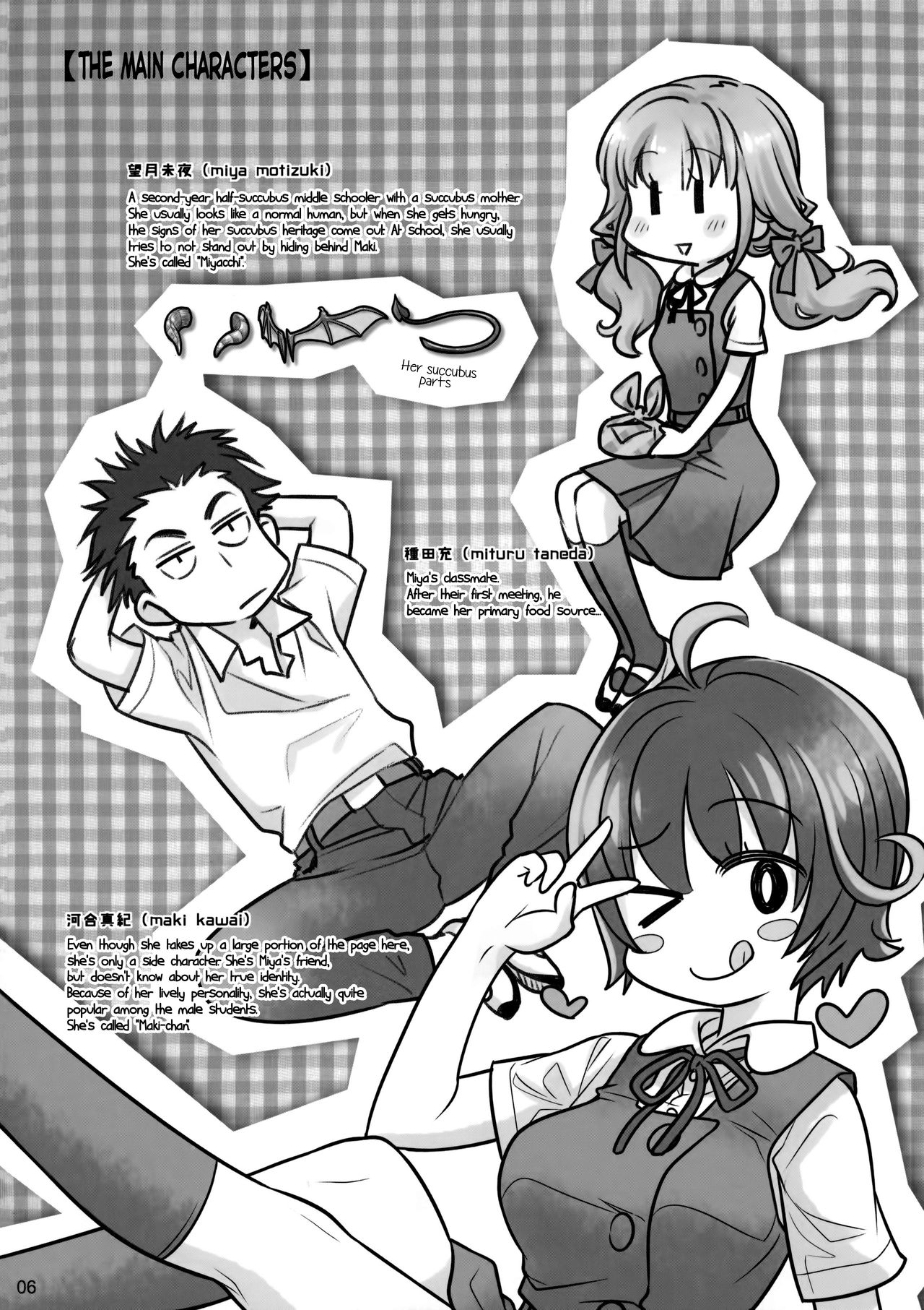 Spiritual Lunch [Ootsuka Mahiro] 1 . Spiritual Lunch - Chapter 1 [Ootsuka Mahiro] – page 5