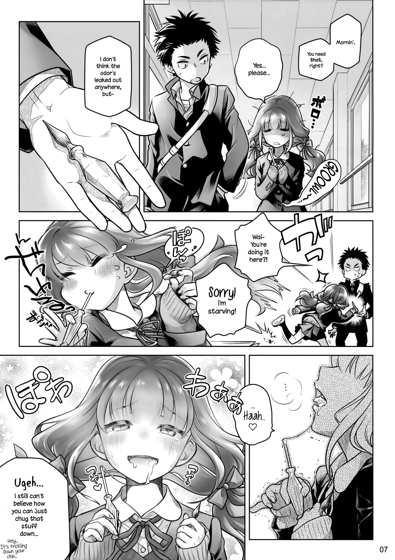 Spiritual Lunch [Ootsuka Mahiro] 1 . Spiritual Lunch - Chapter 1 [Ootsuka Mahiro] – page 6